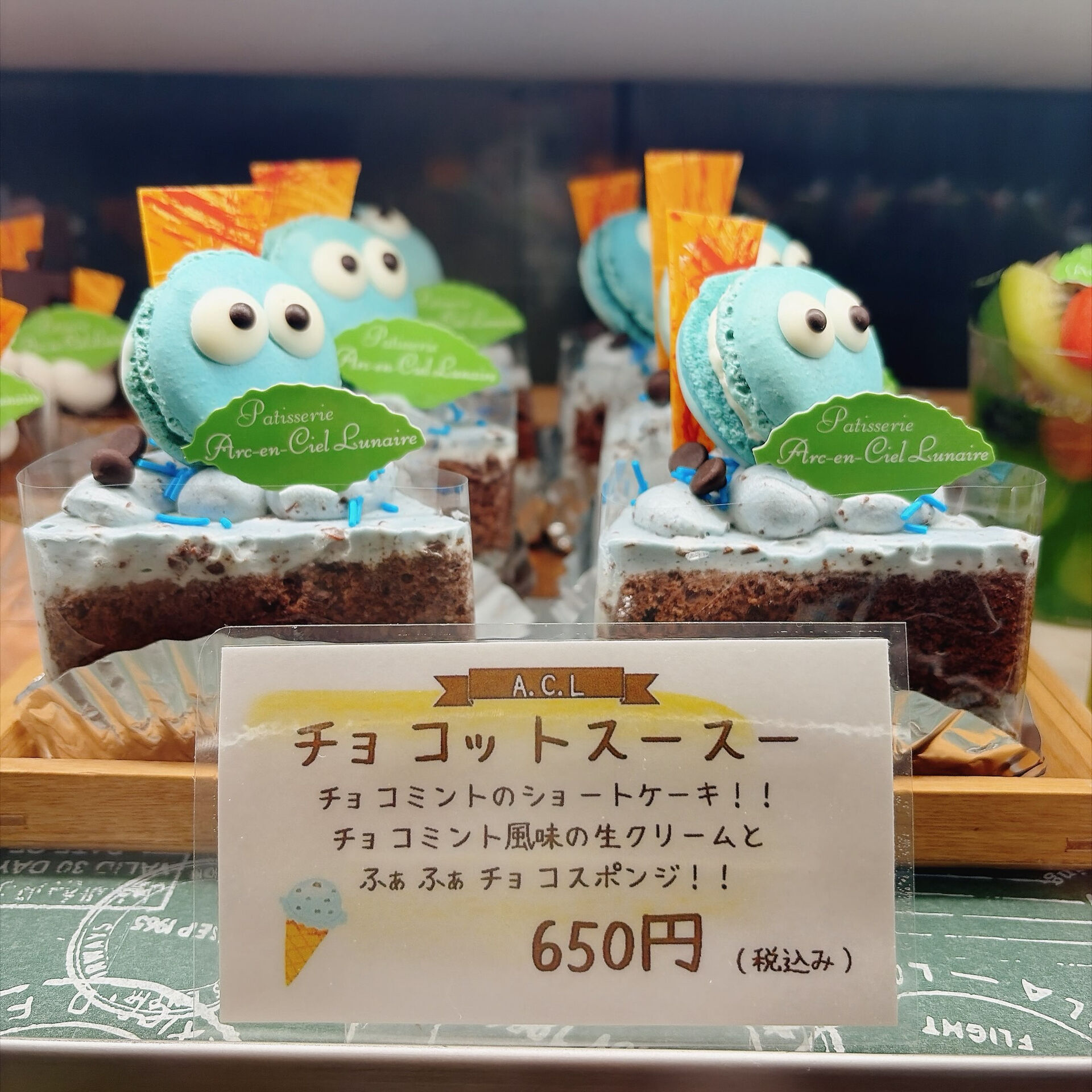 🌙浜松スイーツのお知らせ🌈
