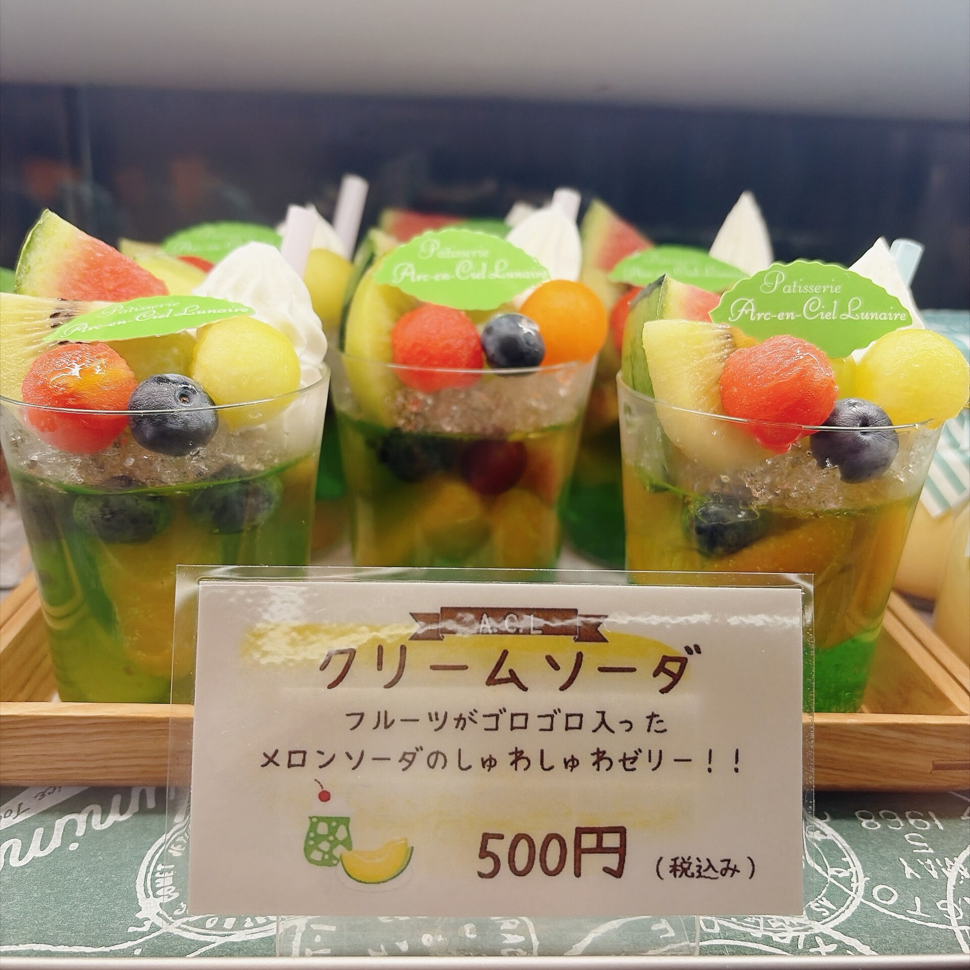 🌙浜松スイーツのお知らせ🌈