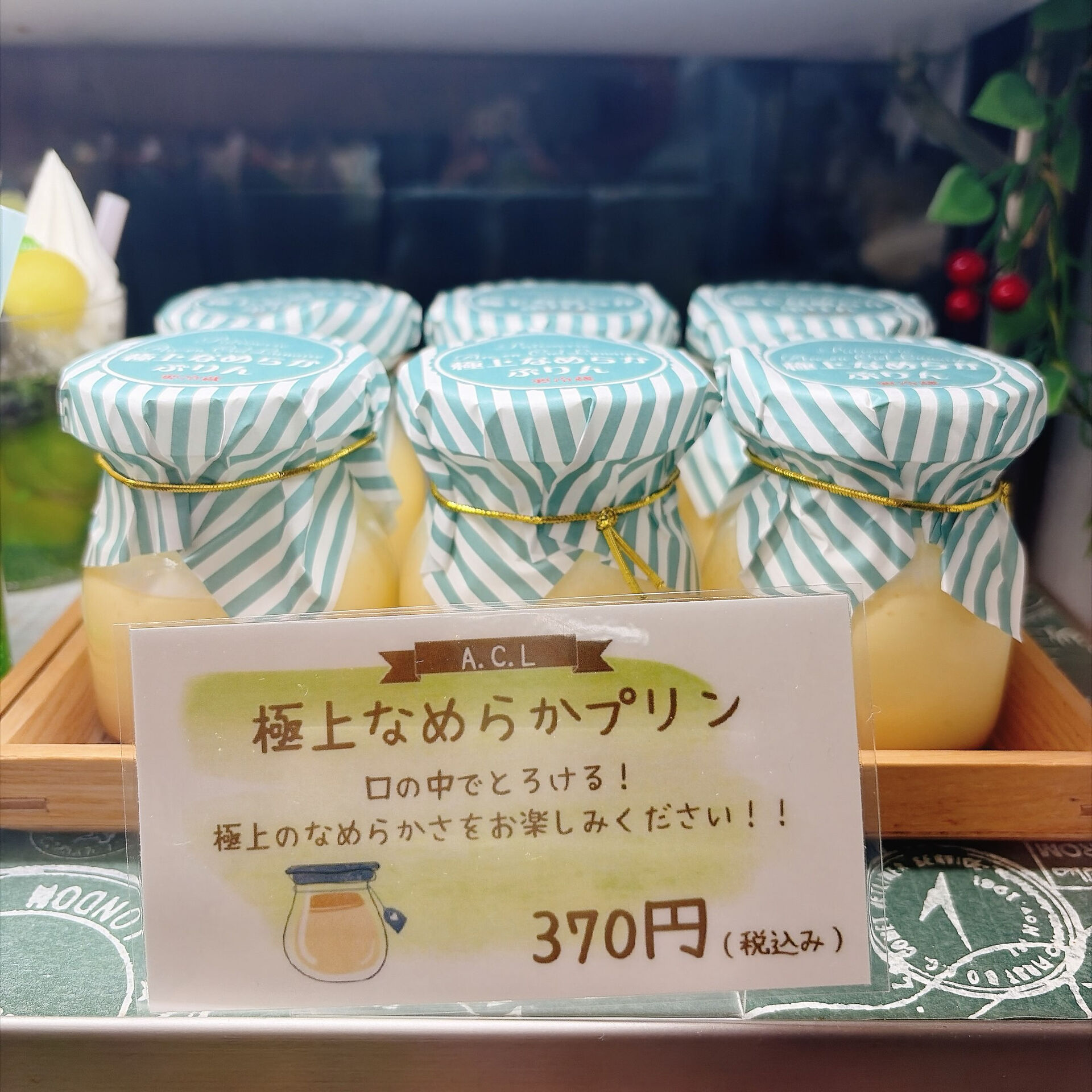 🌙浜松スイーツのお知らせ🌈