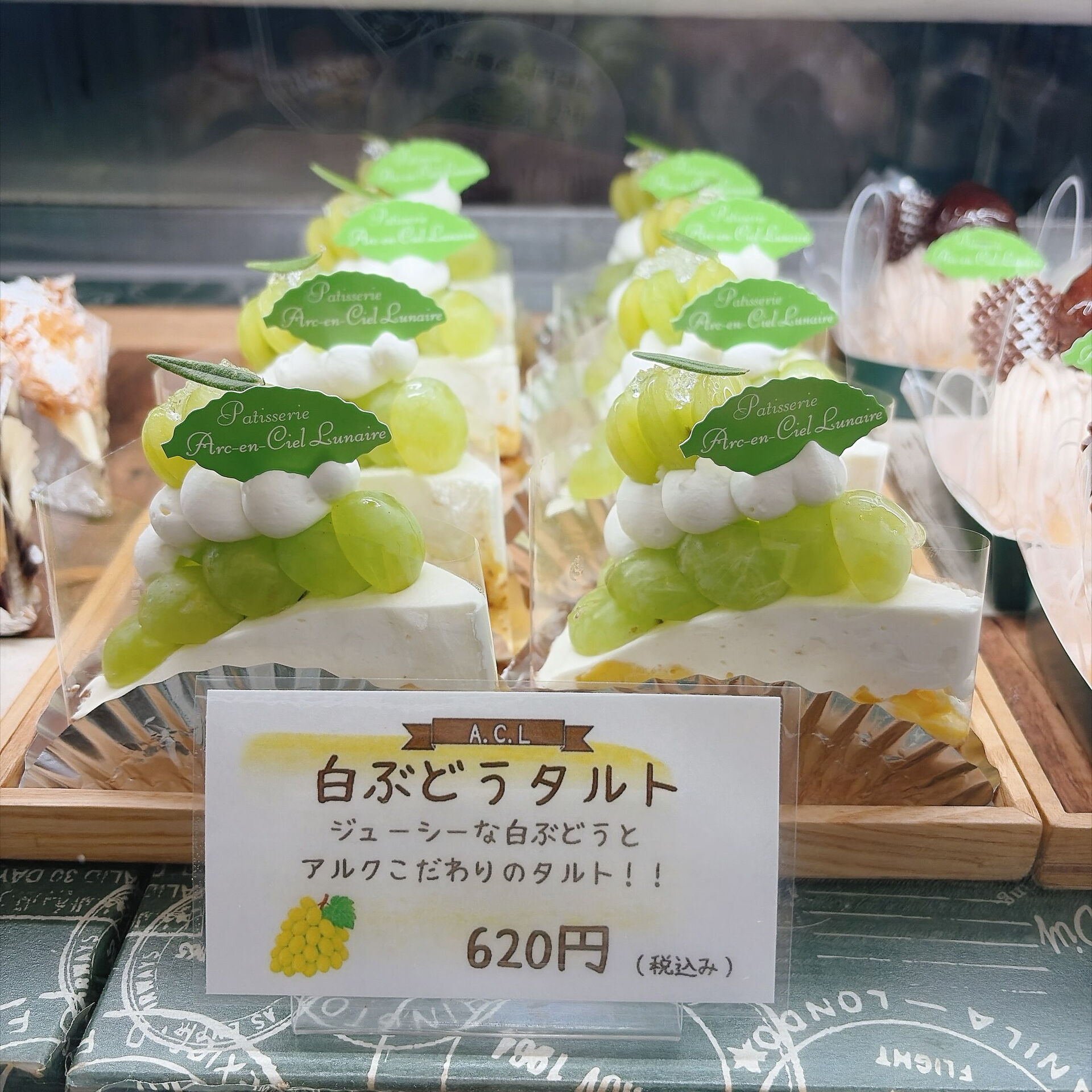 🌙浜松スイーツのお知らせ🌈