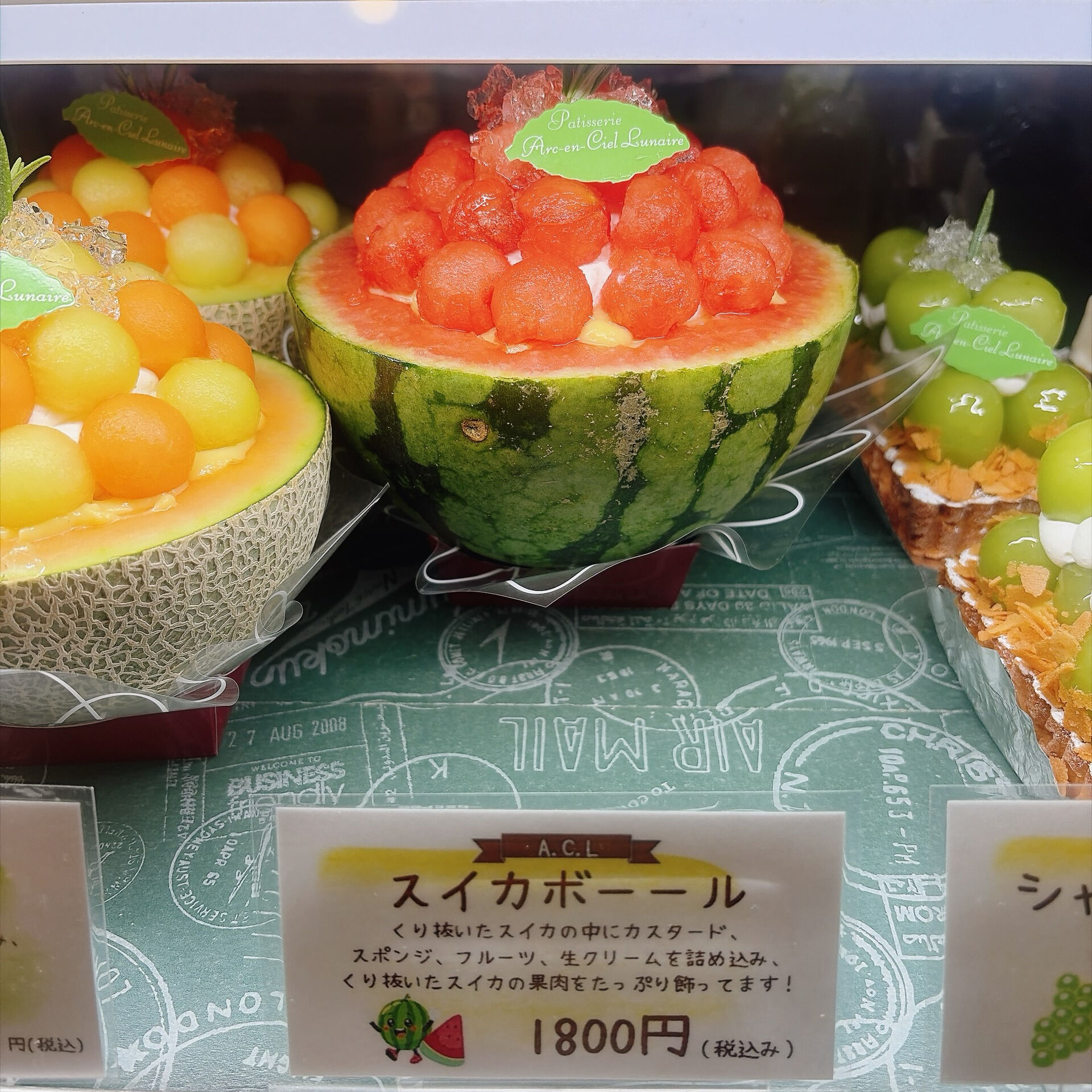 🌙浜松スイーツのお知らせ🌈