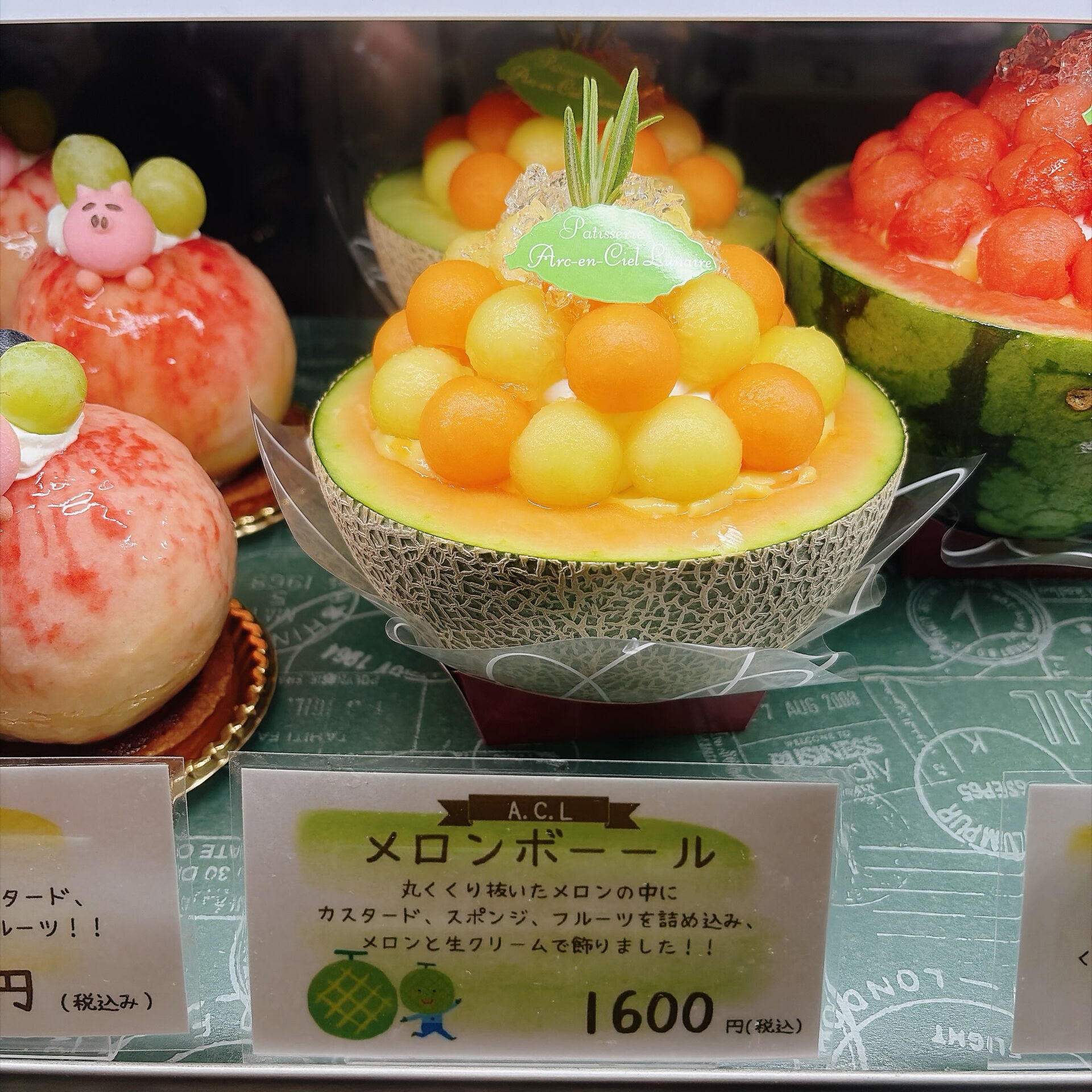 🌙浜松スイーツのお知らせ🌈