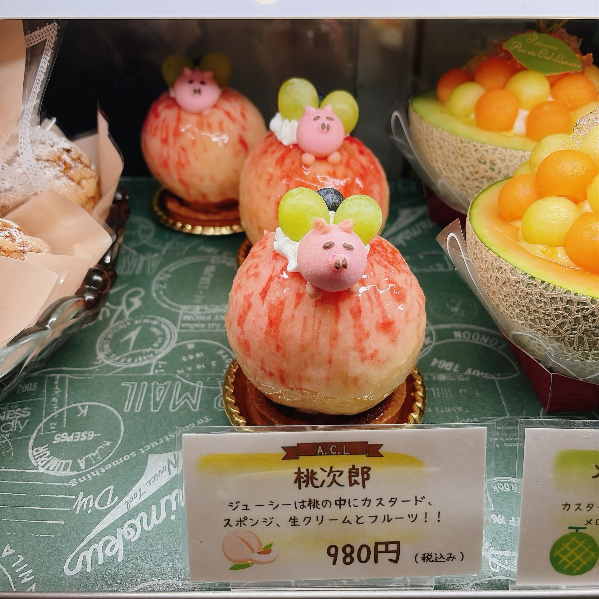 🌙浜松スイーツのお知らせ🌈