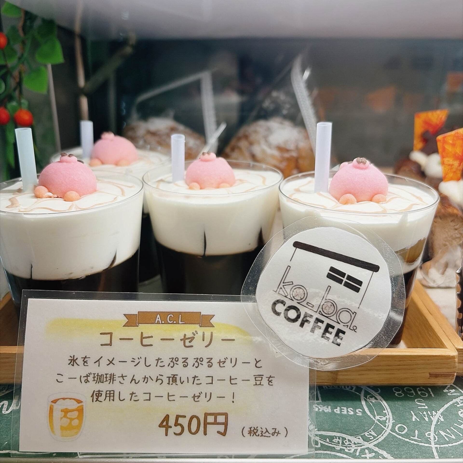 🌙浜松スイーツのお知らせ🌈