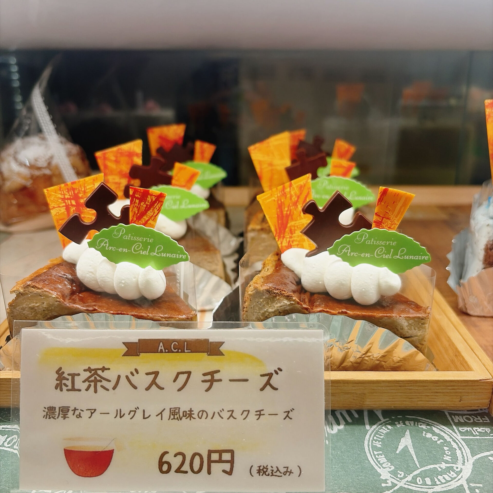 🌙浜松スイーツのお知らせ🌈