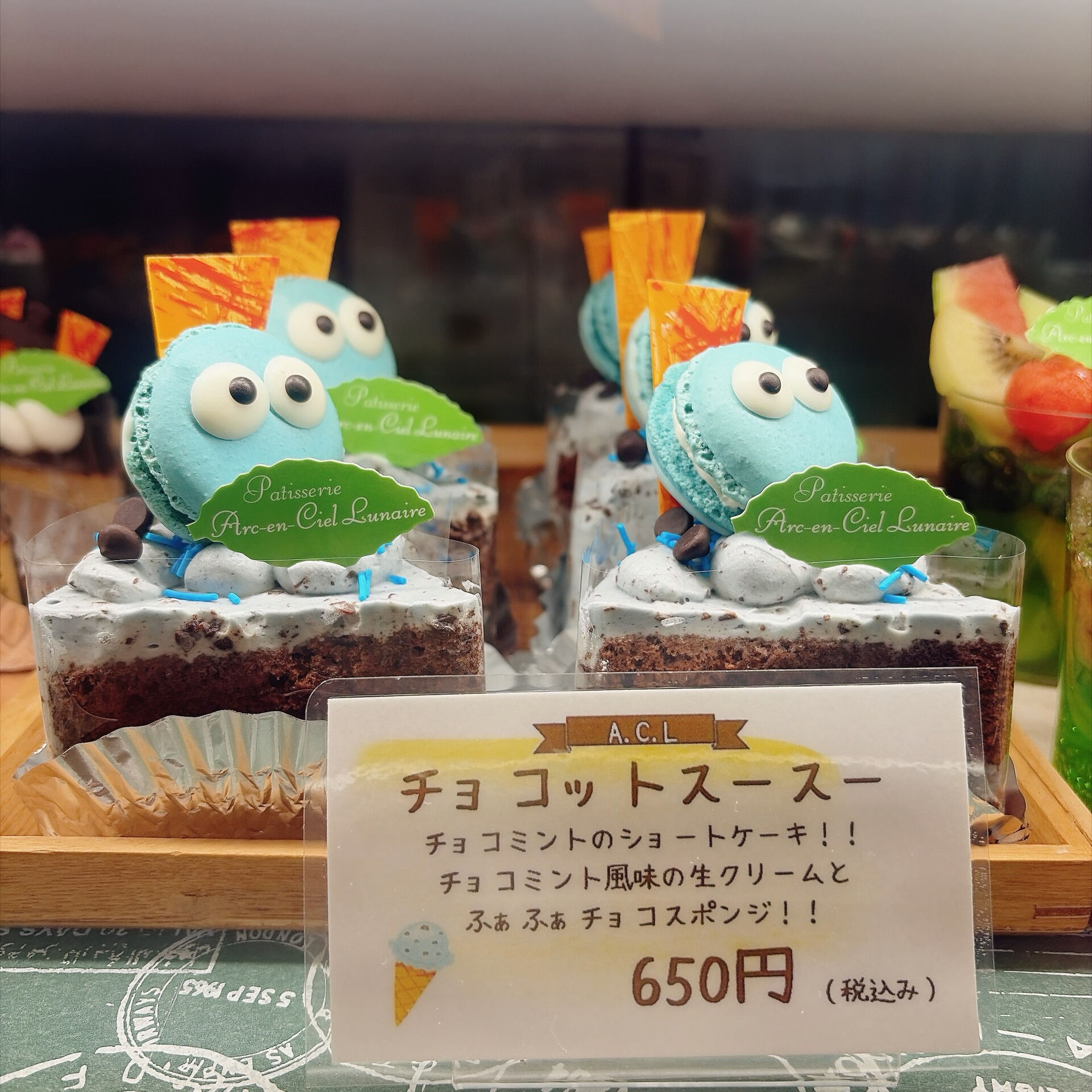 🌙浜松スイーツのお知らせ🌈
