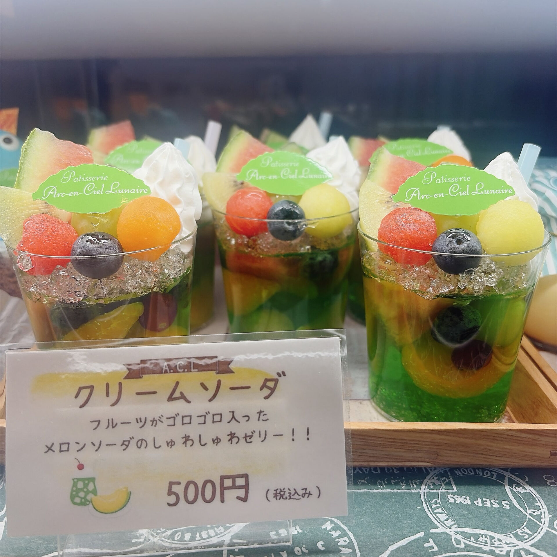 🌙浜松スイーツのお知らせ🌈