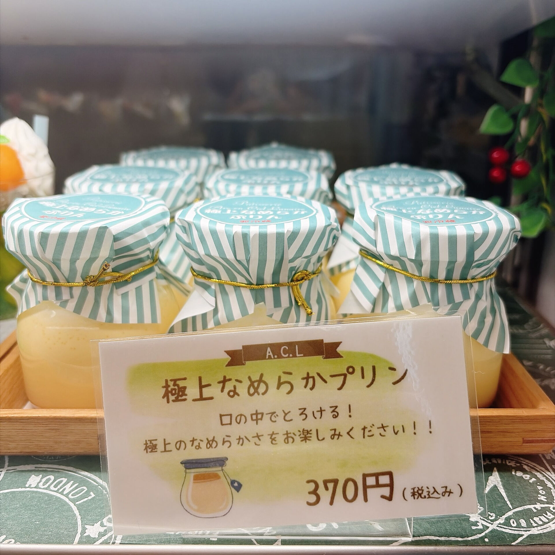 🌙浜松スイーツのお知らせ🌈