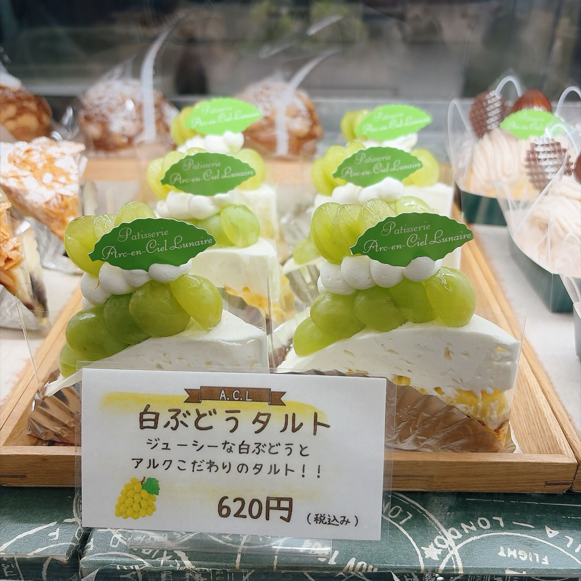 🌙浜松スイーツのお知らせ🌈