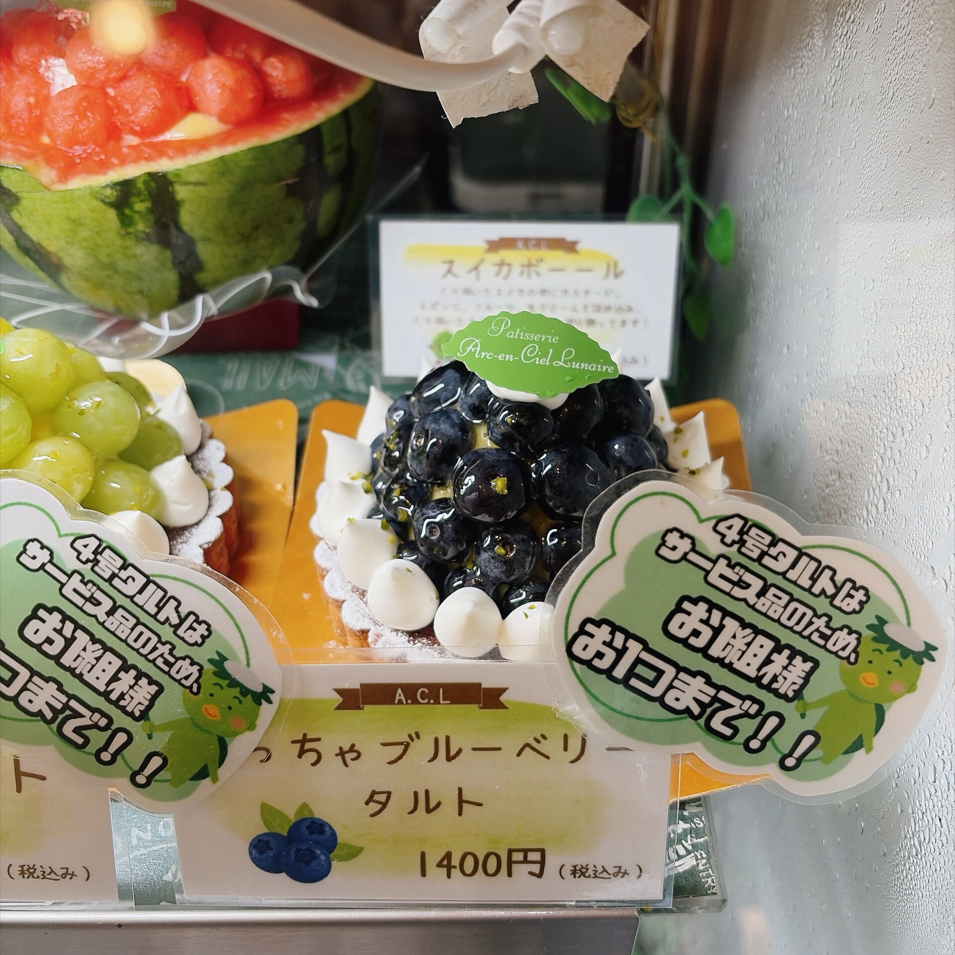 🌙浜松スイーツのお知らせ🌈