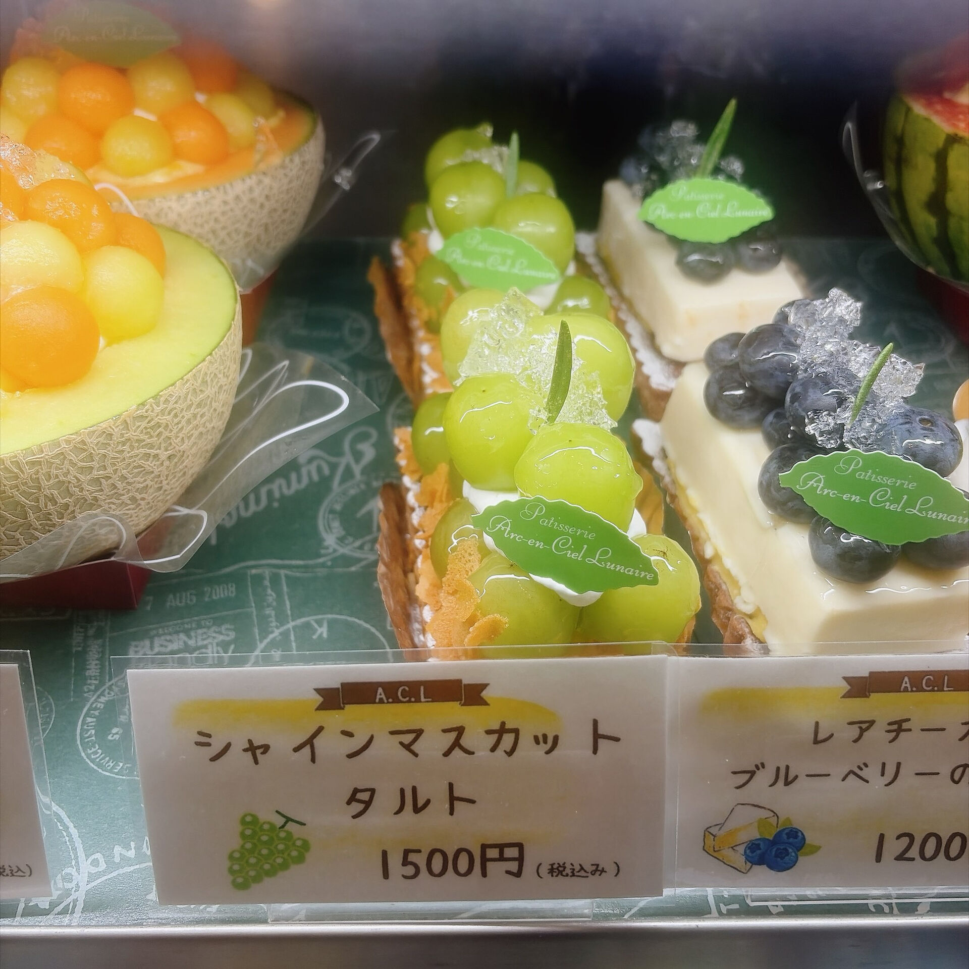 🌙浜松スイーツのお知らせ🌈