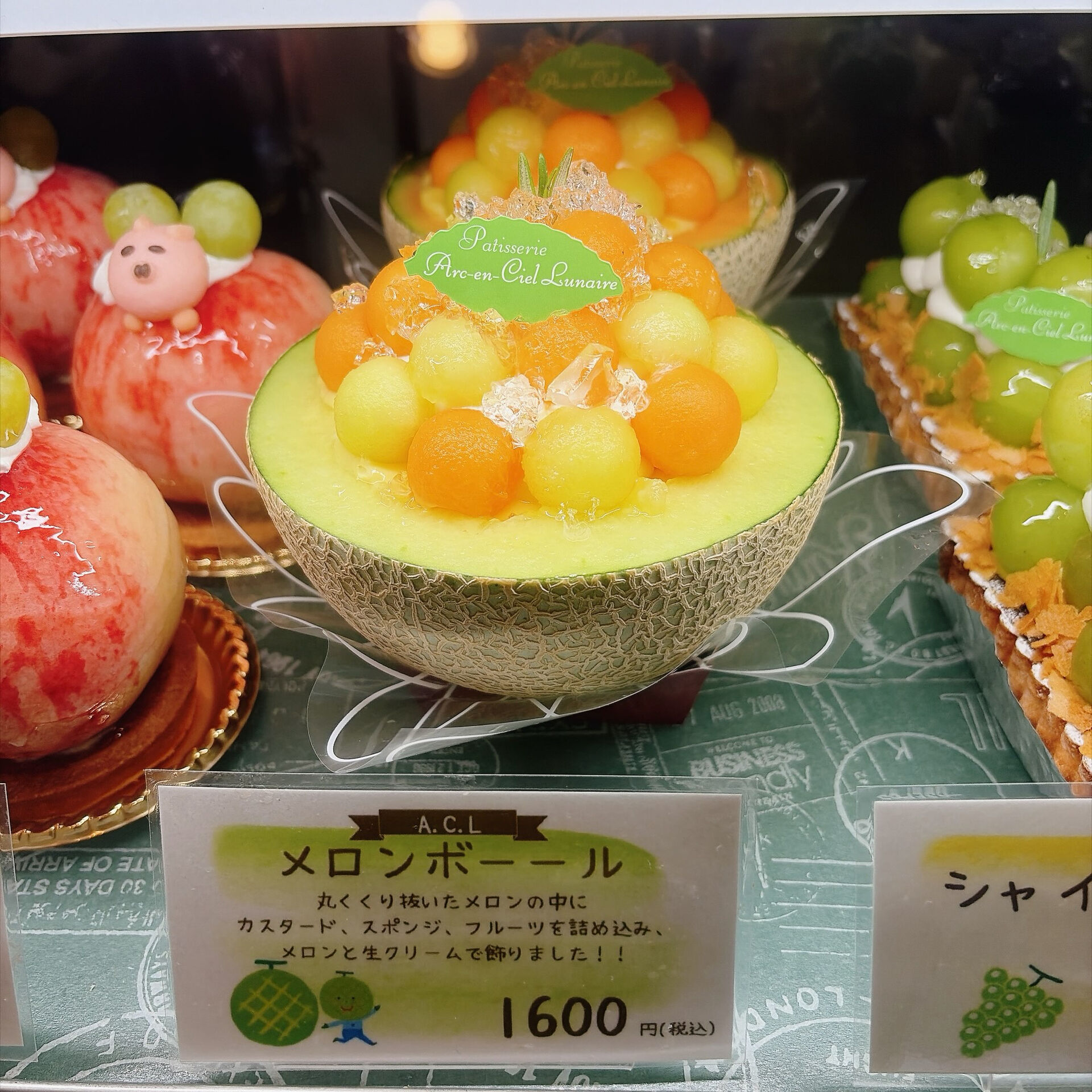 🌙浜松スイーツのお知らせ🌈