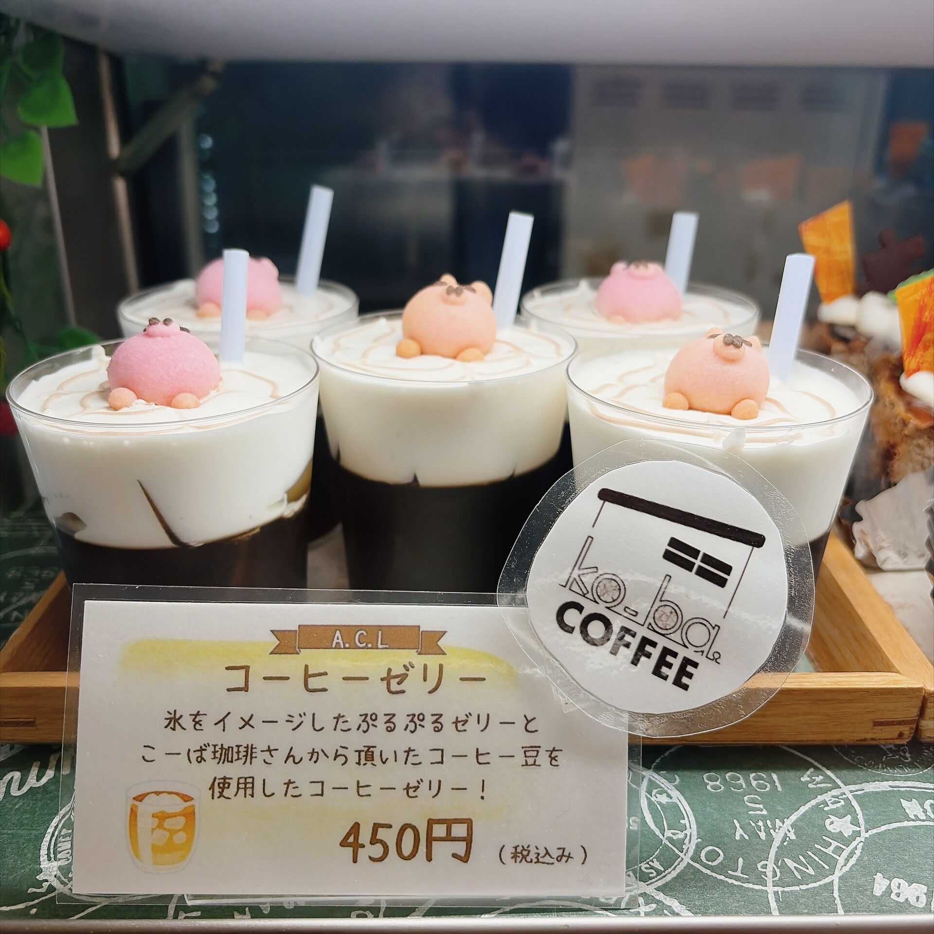 🌙浜松スイーツのお知らせ🌈