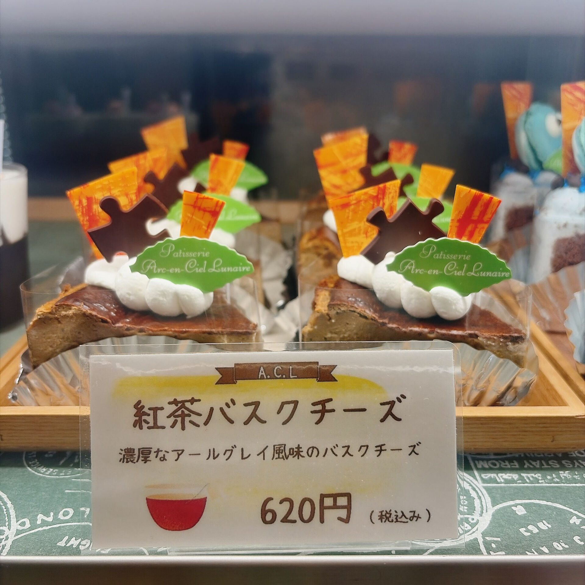 🌙浜松スイーツのお知らせ🌈