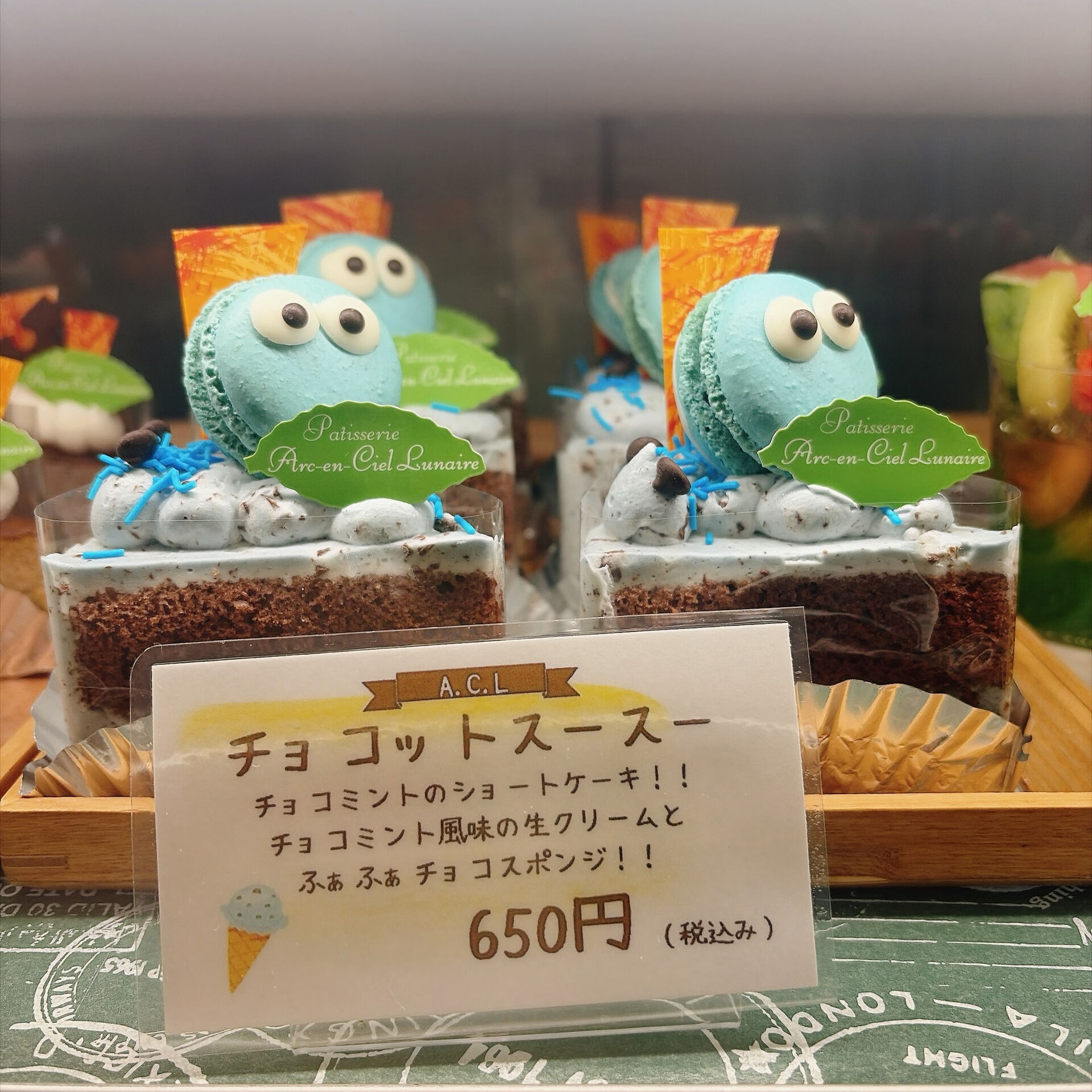 🌙浜松スイーツのお知らせ🌈