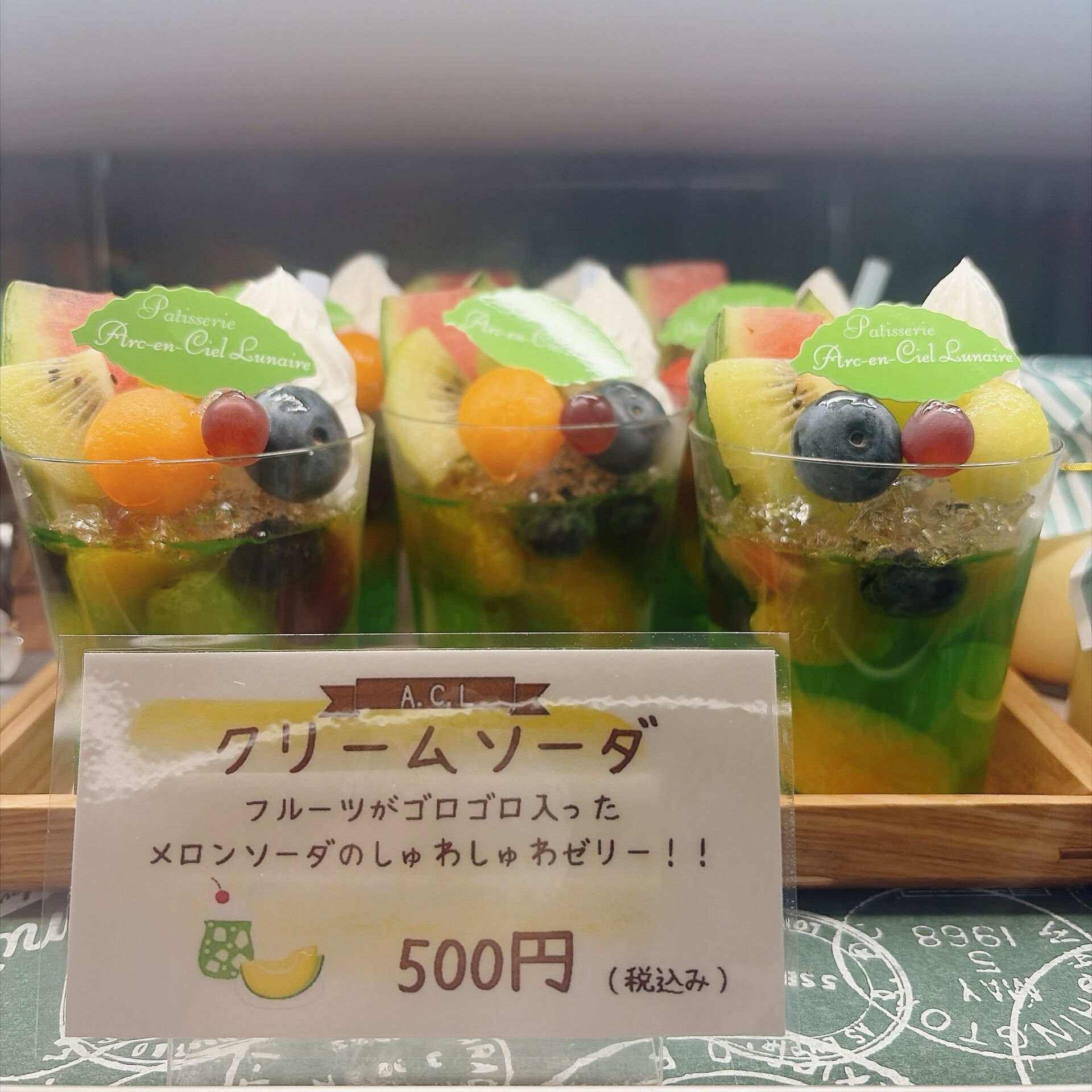 🌙浜松スイーツのお知らせ🌈