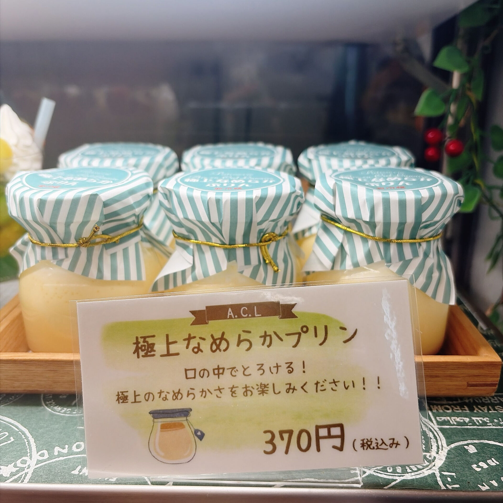 🌙浜松スイーツのお知らせ🌈