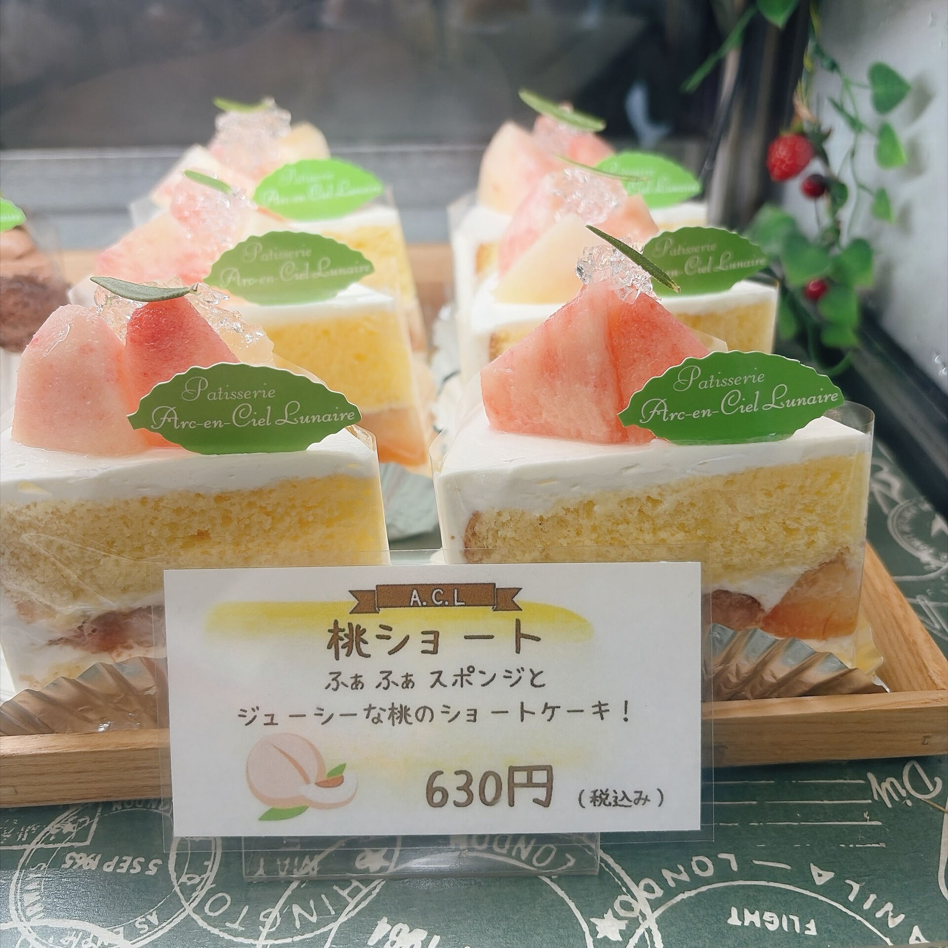 🌙浜松スイーツのお知らせ🌈