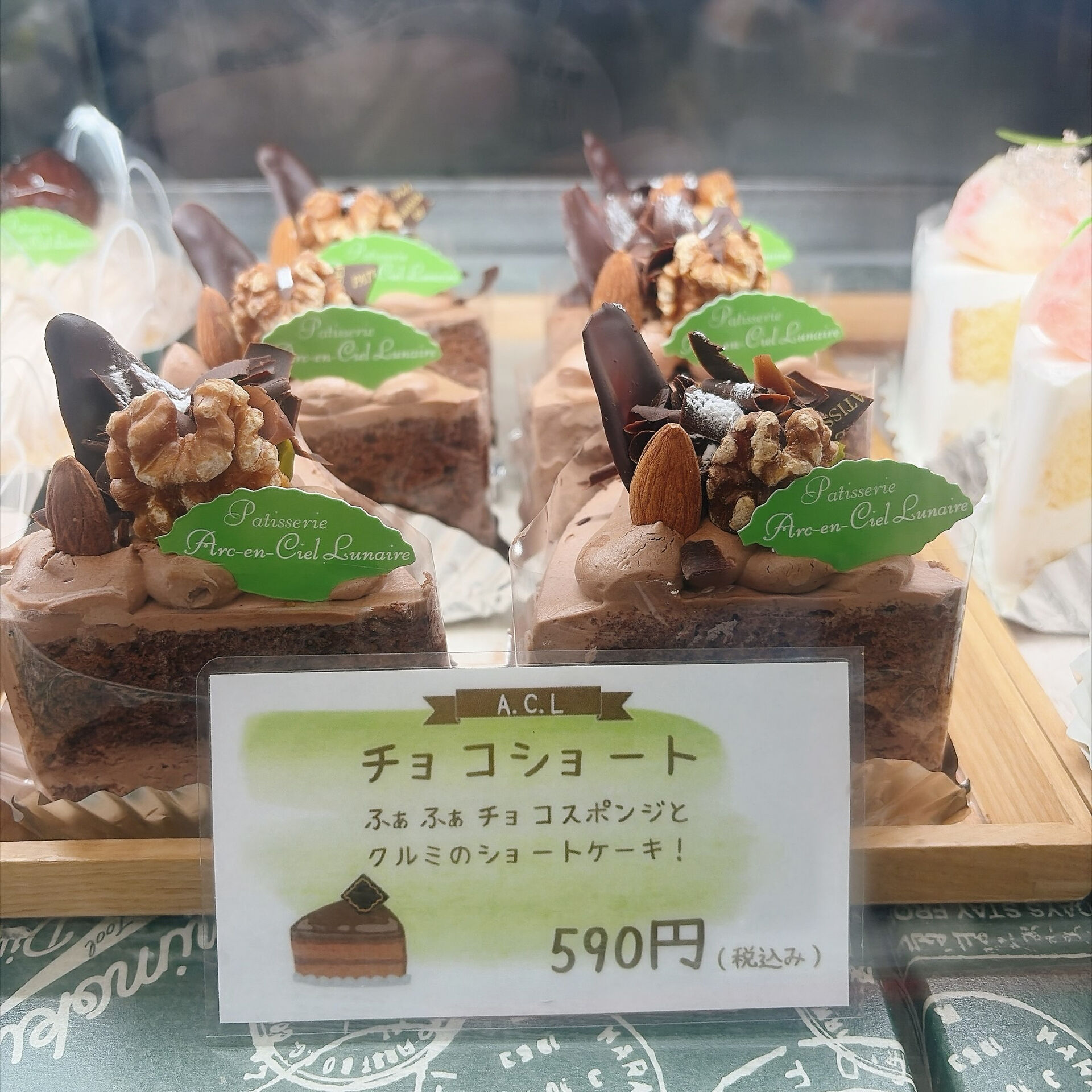 🌙浜松スイーツのお知らせ🌈