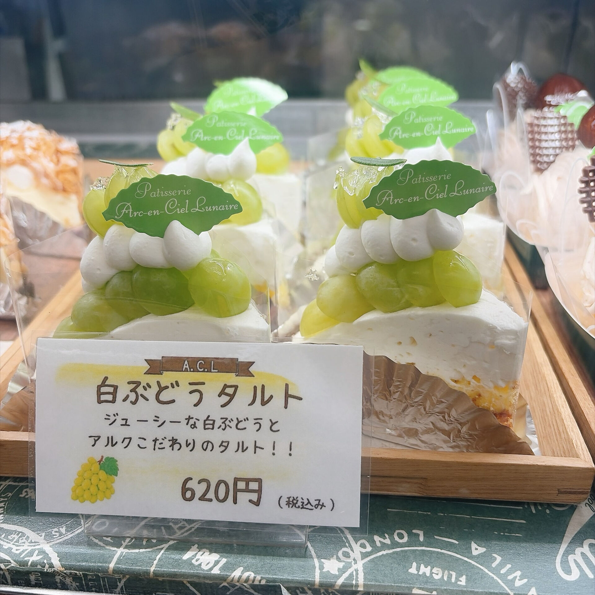 🌙浜松スイーツのお知らせ🌈