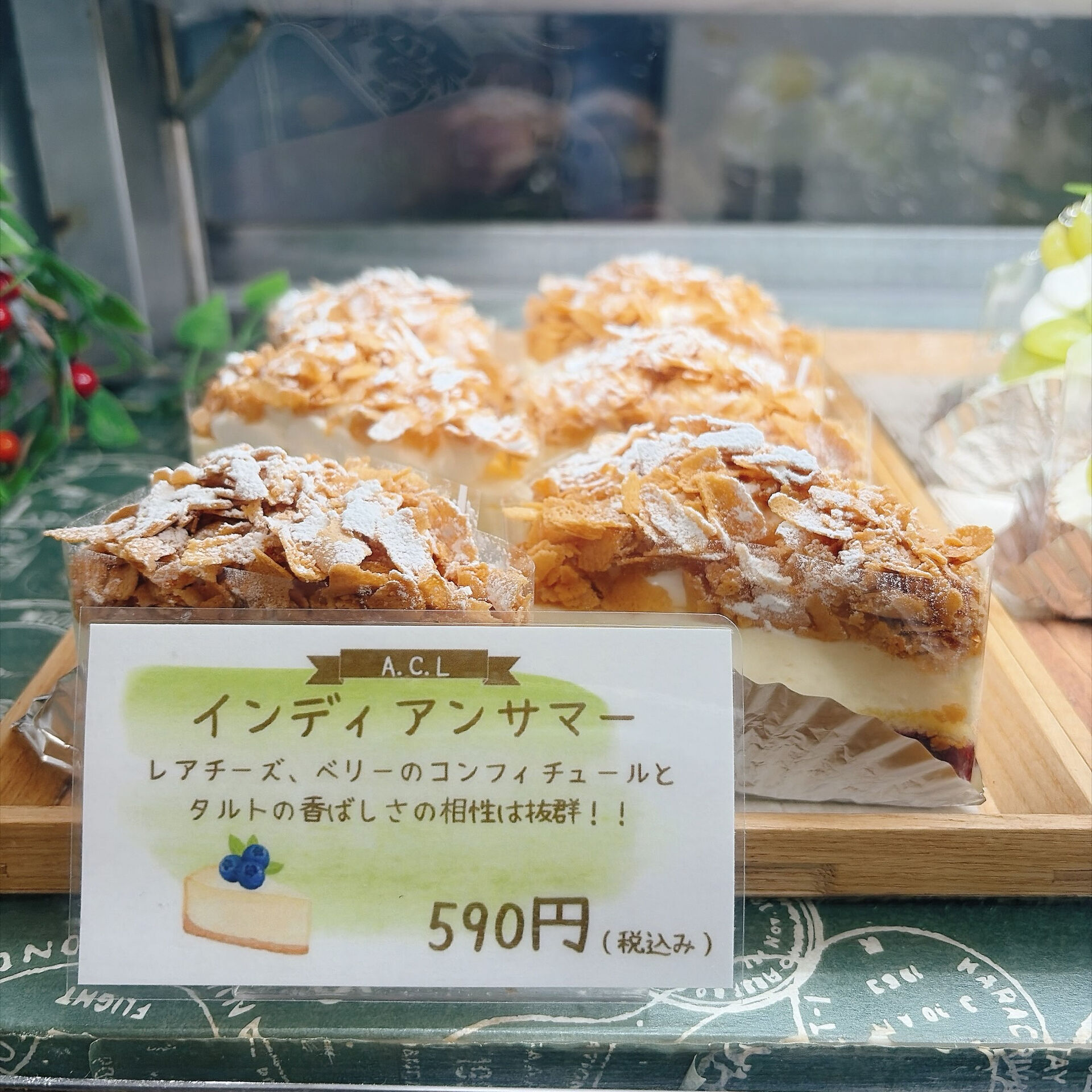 🌙浜松スイーツのお知らせ🌈