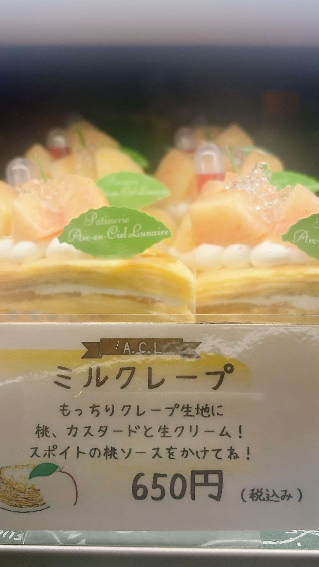 🌙浜松スイーツのお知らせ🌈