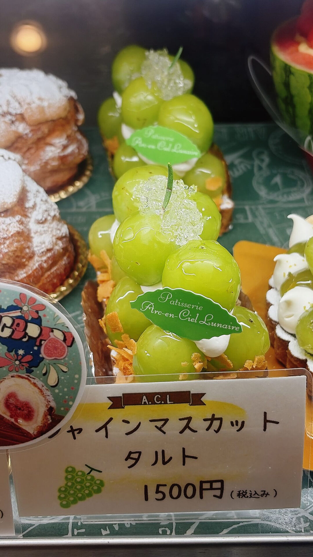 🌙浜松スイーツのお知らせ🌈