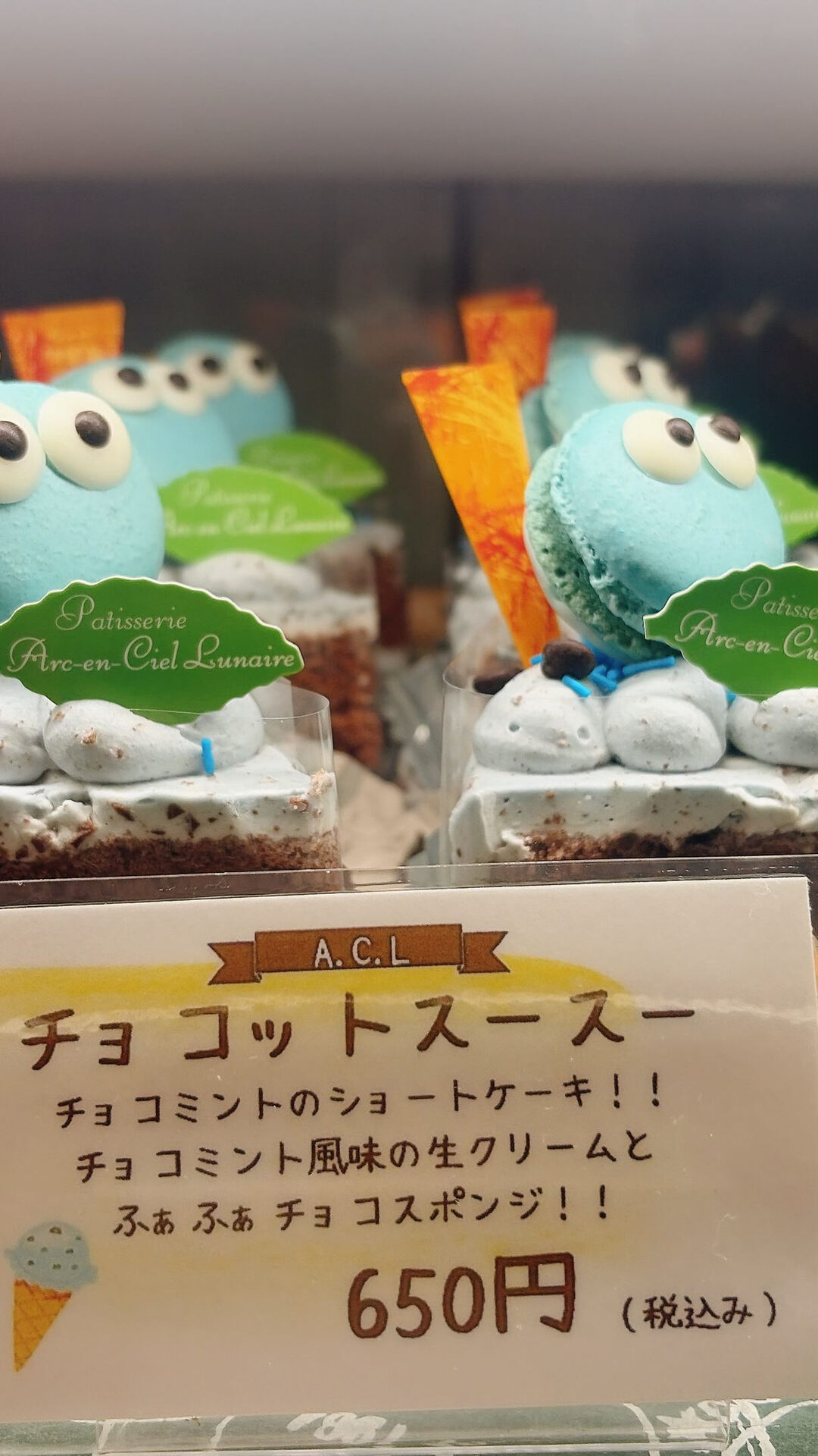 🌙浜松スイーツのお知らせ🌈