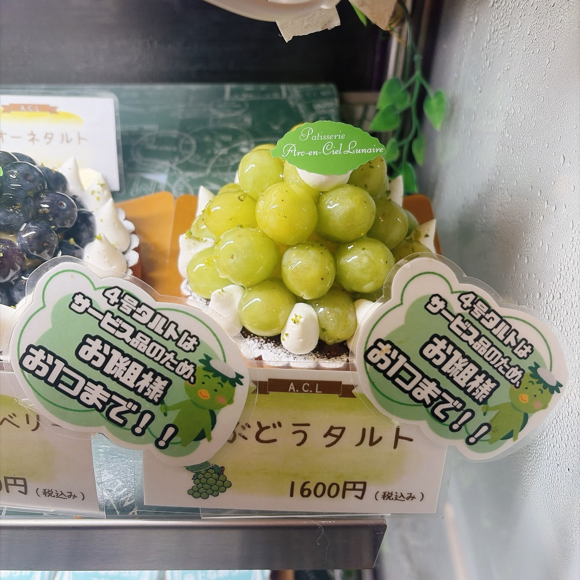 🌙浜松スイーツのお知らせ🌈