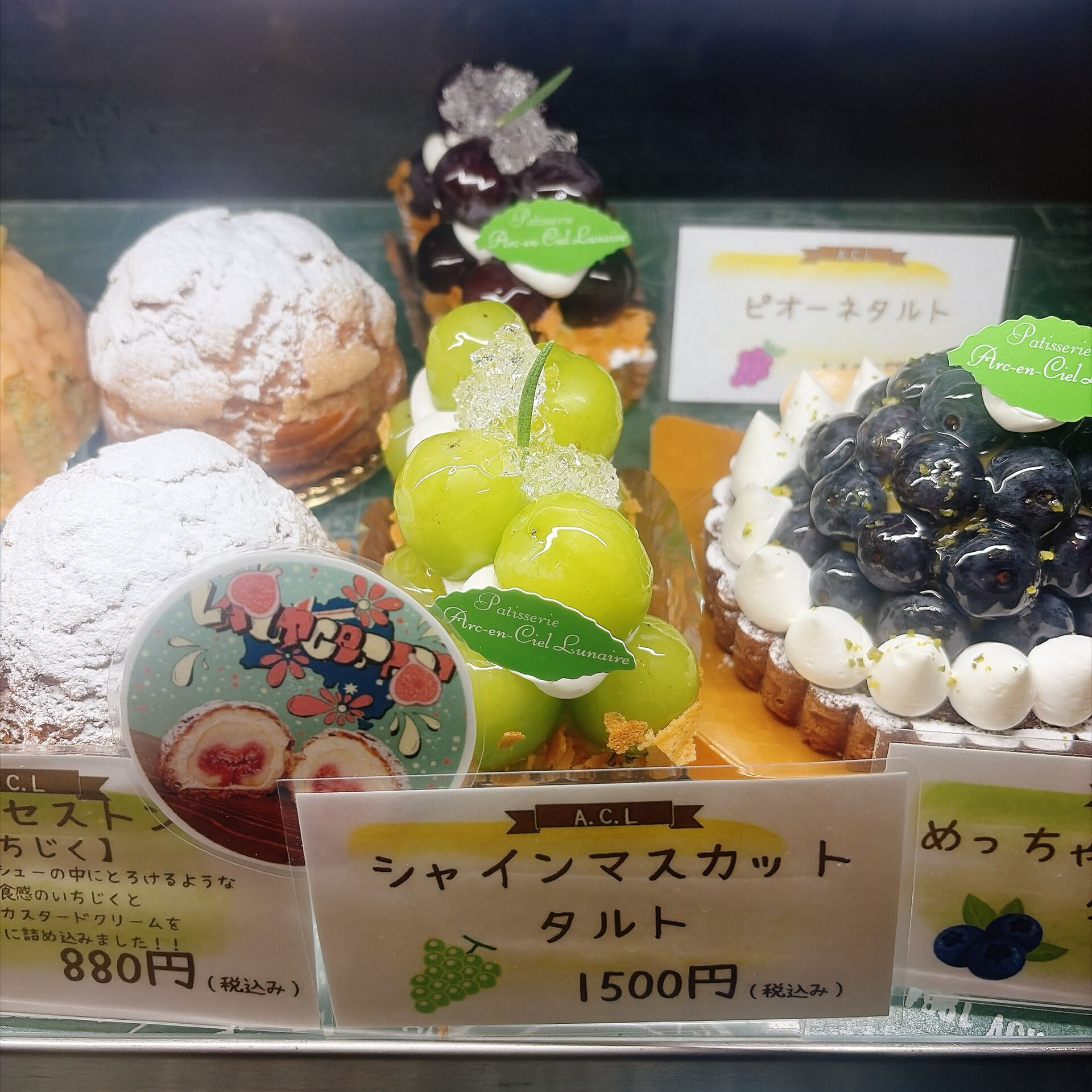 🌙浜松スイーツのお知らせ🌈