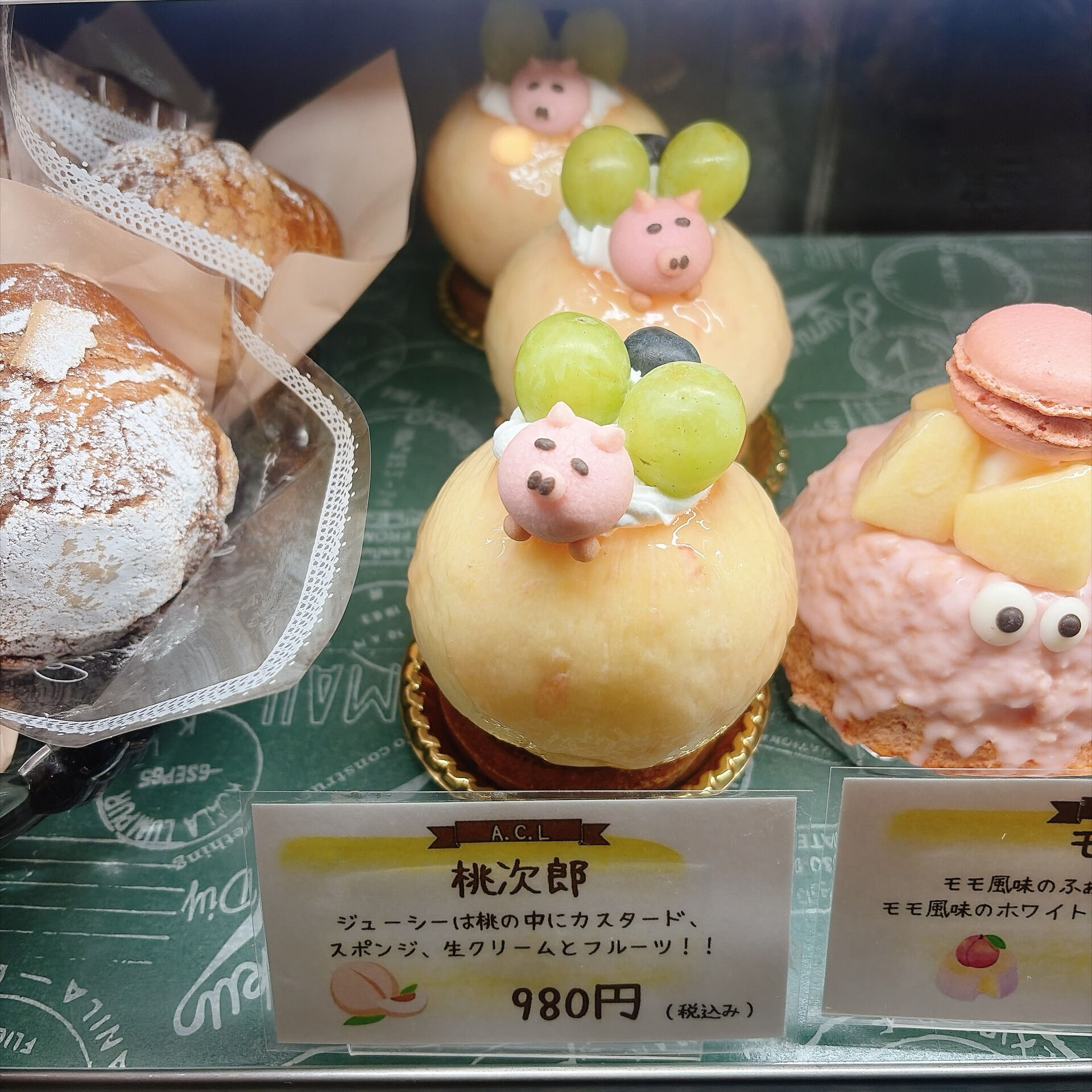 🌙浜松スイーツのお知らせ🌈