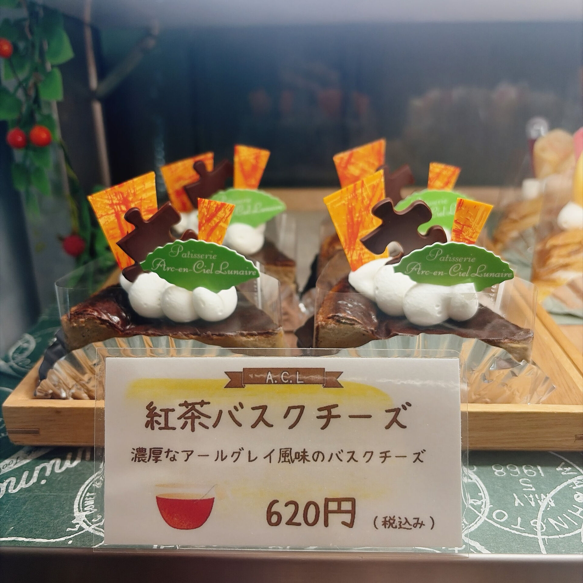 🌙浜松スイーツのお知らせ🌈