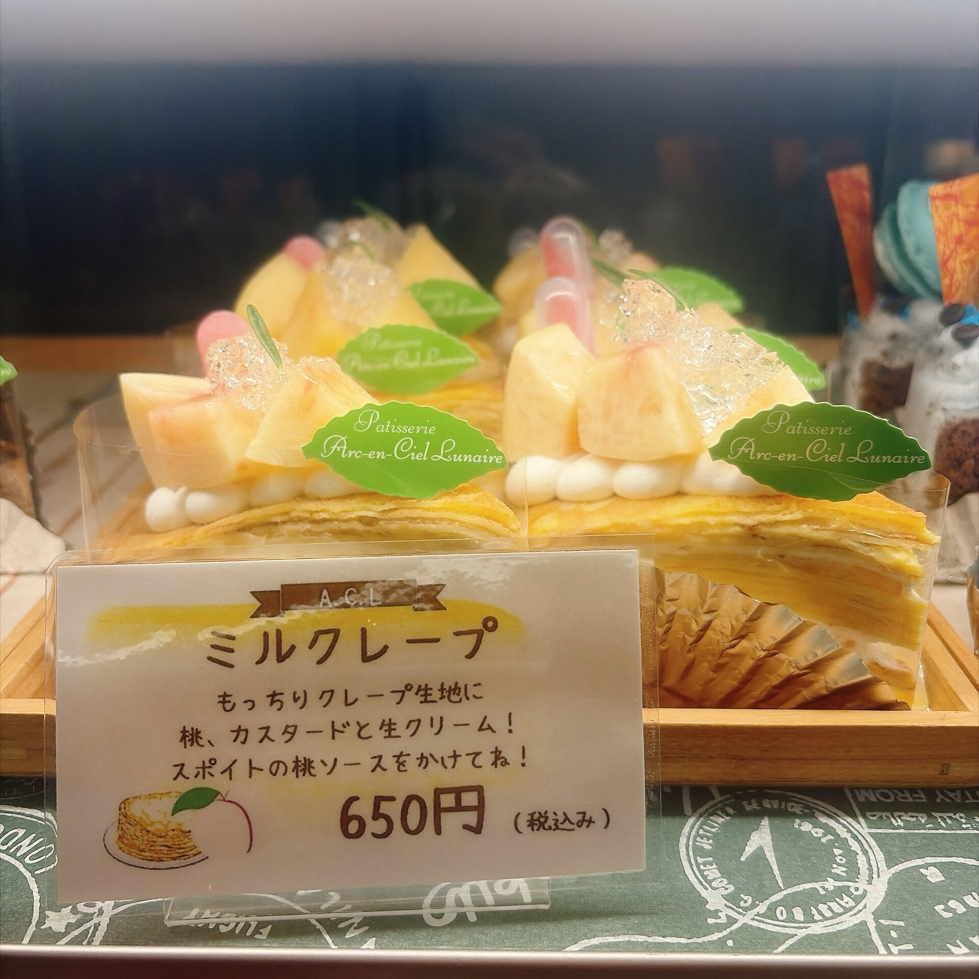 🌙浜松スイーツのお知らせ🌈