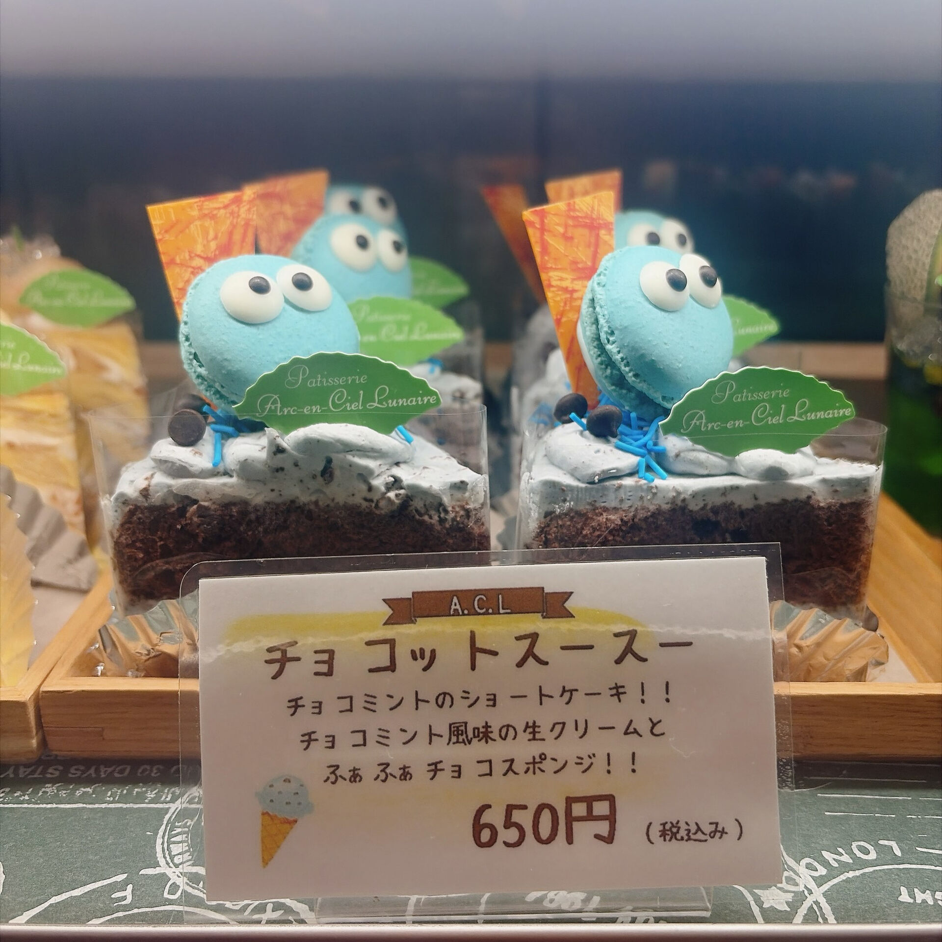 🌙浜松スイーツのお知らせ🌈