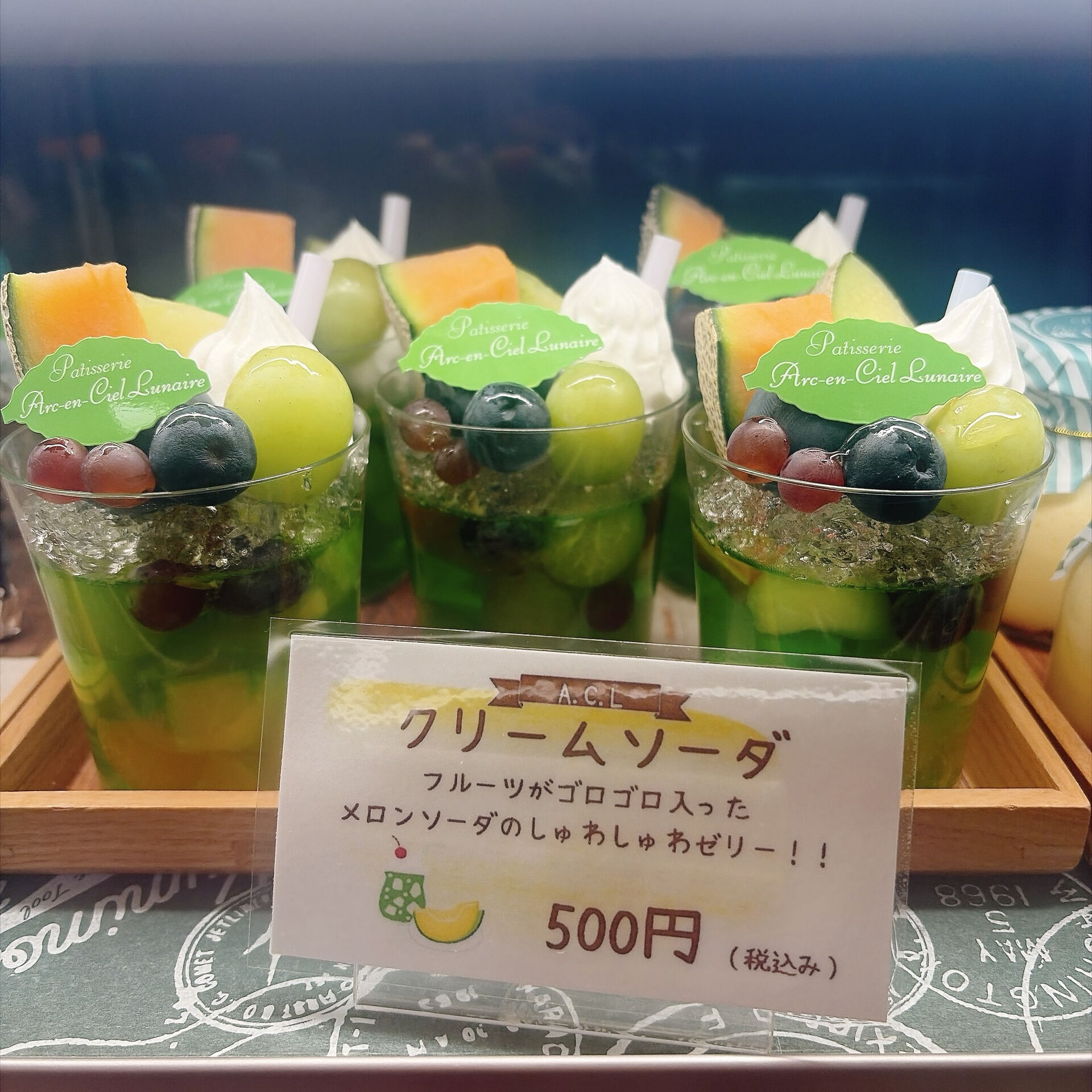 🌙浜松スイーツのお知らせ🌈