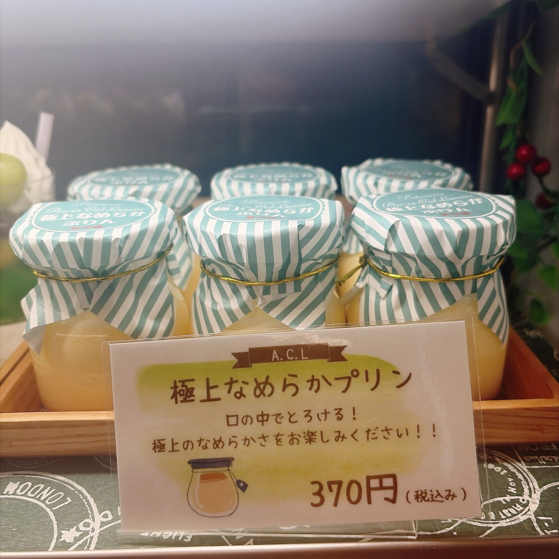 🌙浜松スイーツのお知らせ🌈