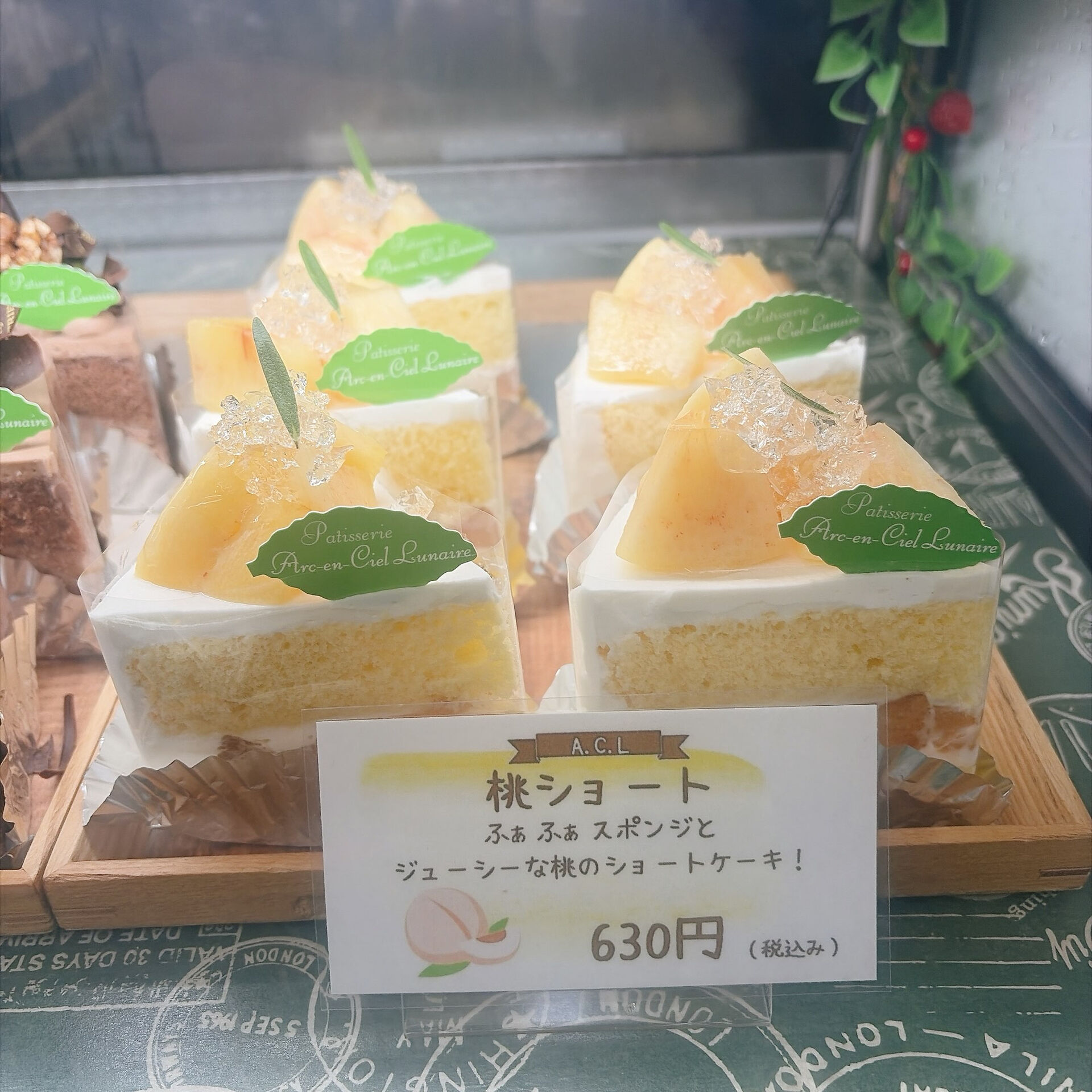 🌙浜松スイーツのお知らせ🌈