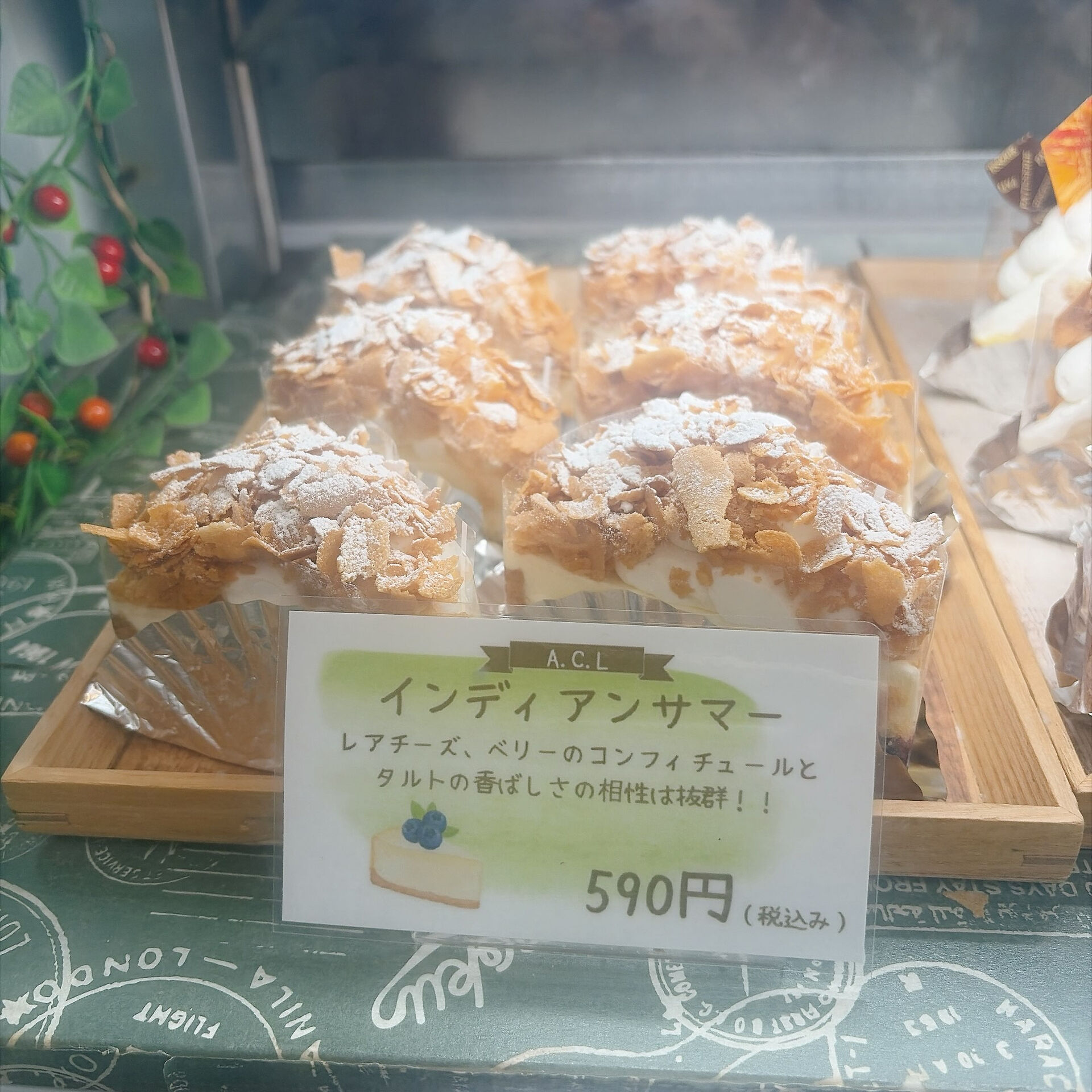 🌙浜松スイーツのお知らせ🌈