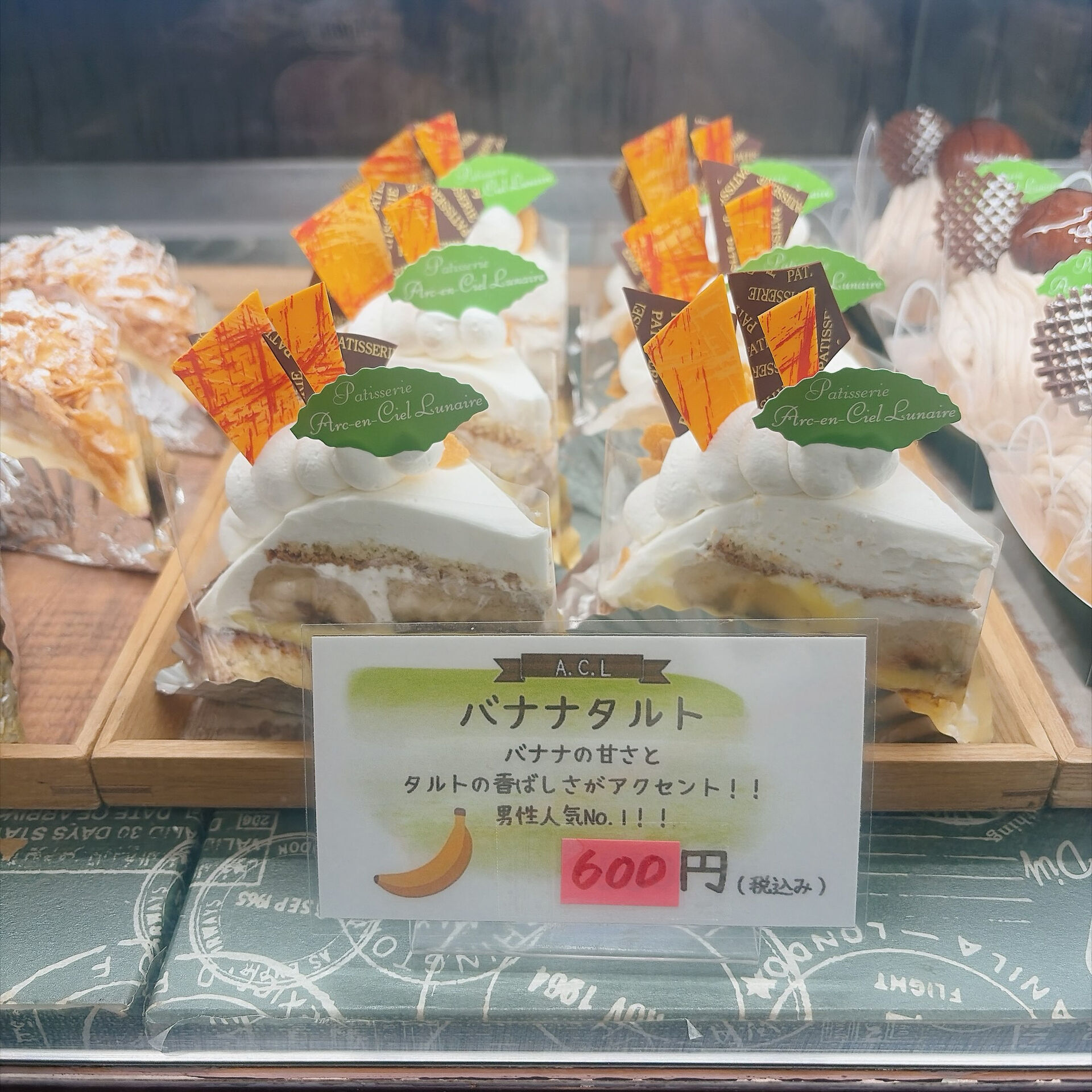 🌙浜松スイーツのお知らせ🌈
