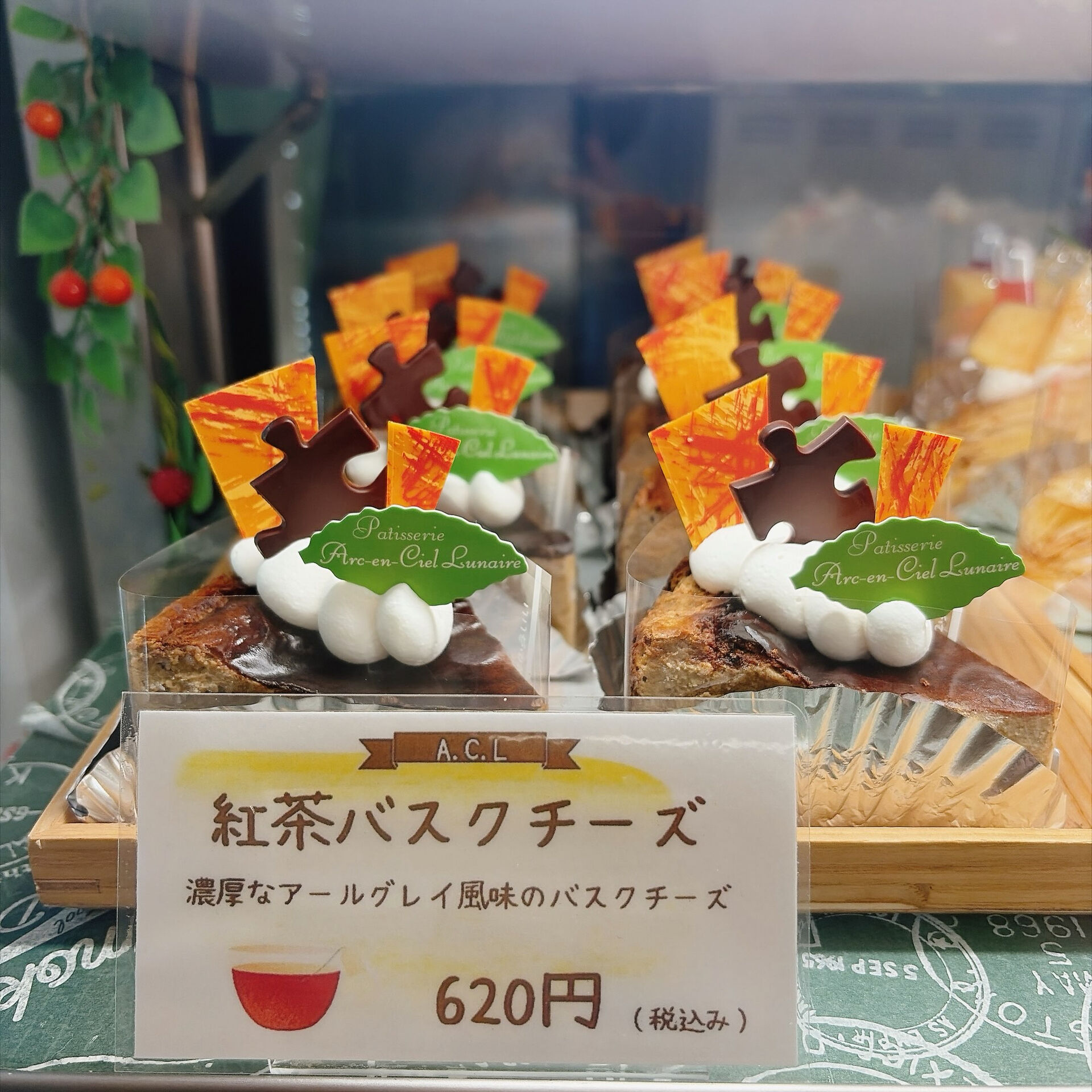 🌙浜松スイーツのお知らせ🌈