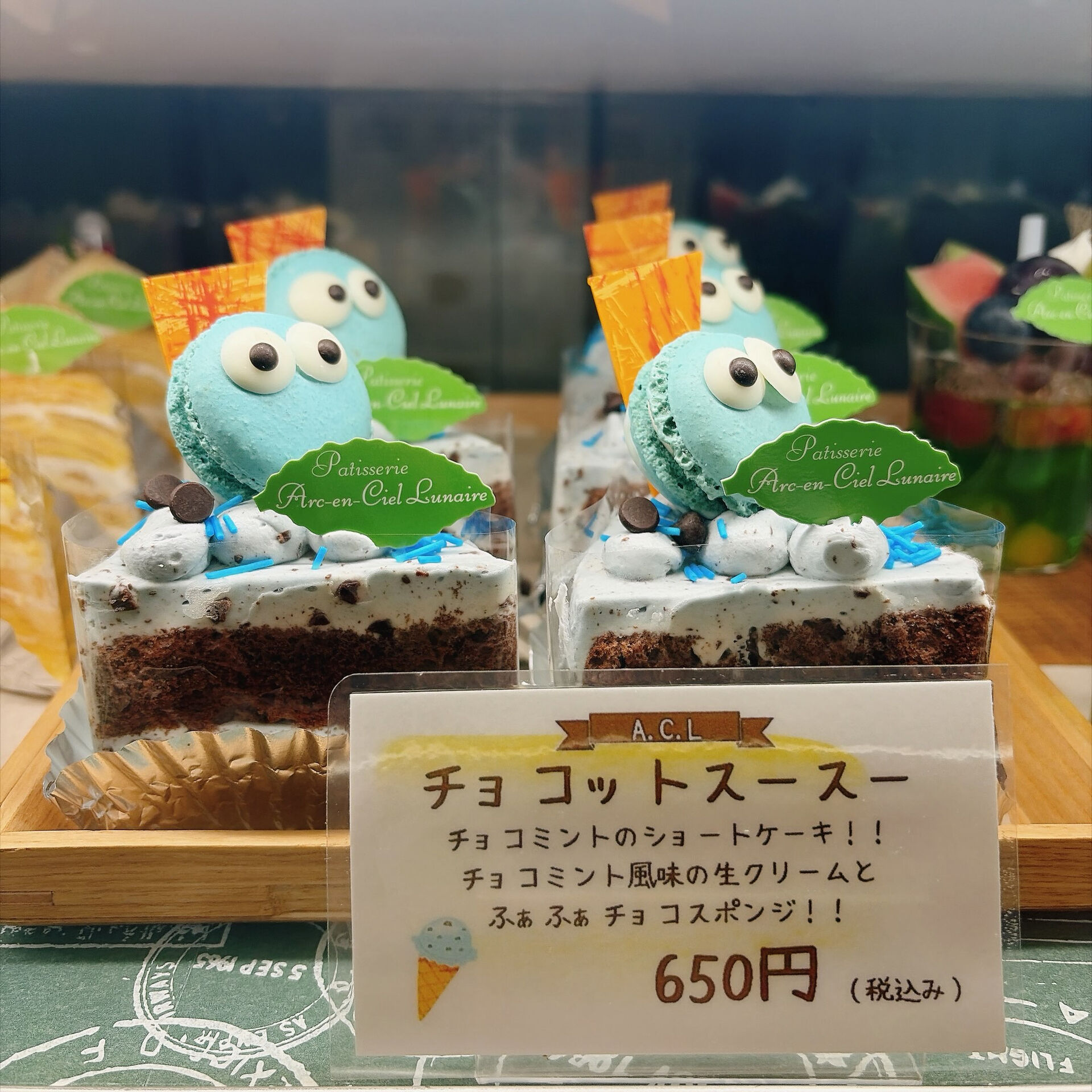 🌙浜松スイーツのお知らせ🌈
