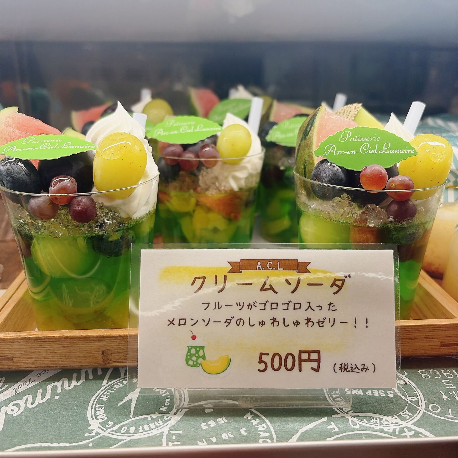 🌙浜松スイーツのお知らせ🌈