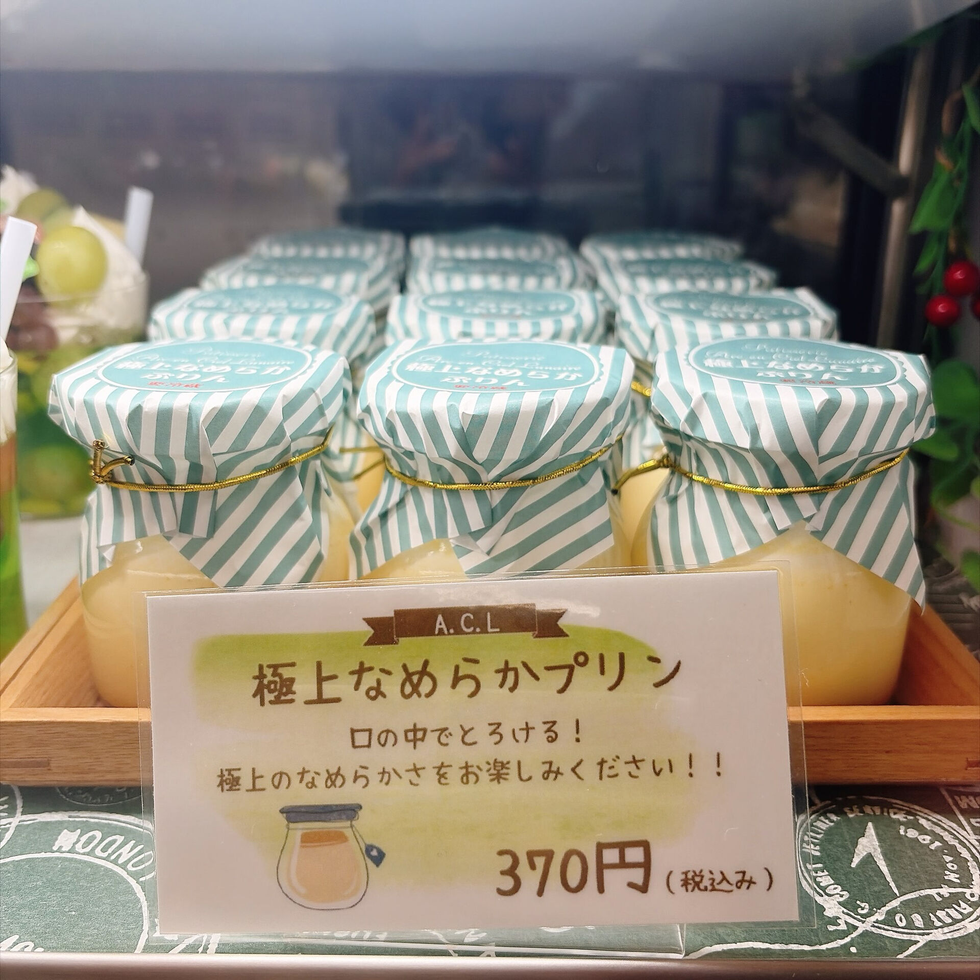 🌙浜松スイーツのお知らせ🌈