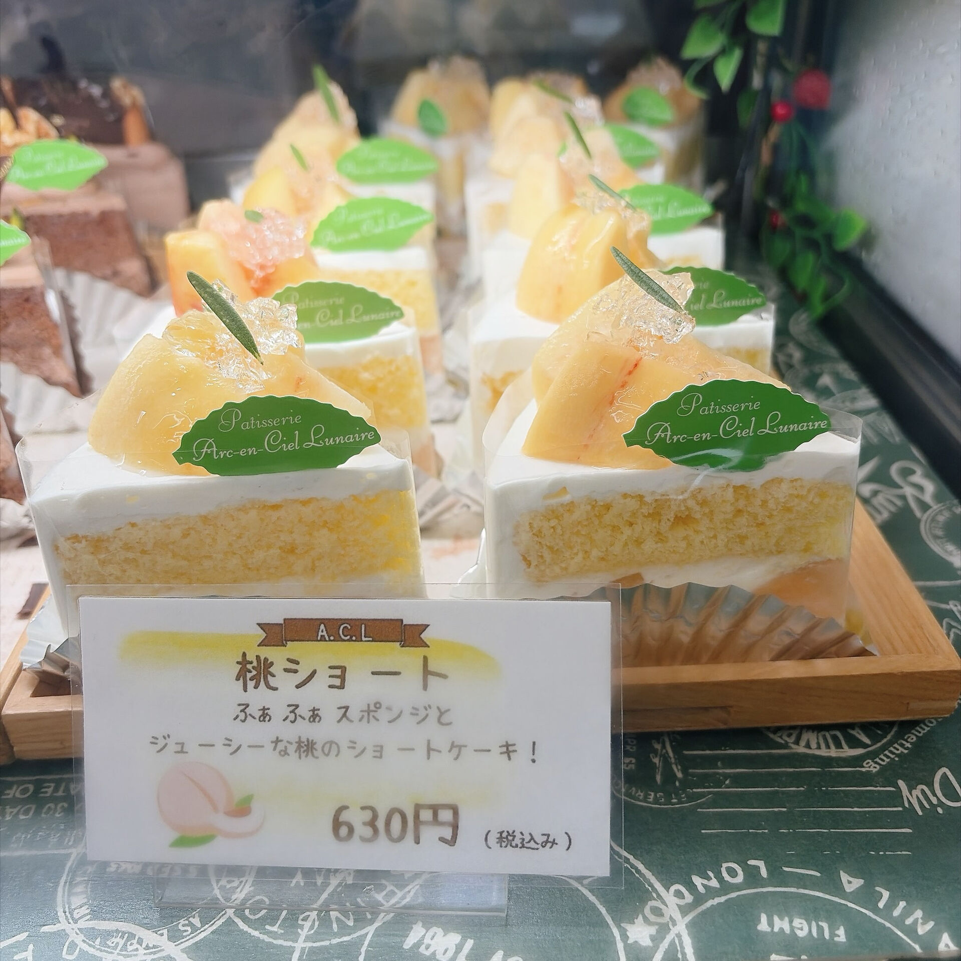 🌙浜松スイーツのお知らせ🌈