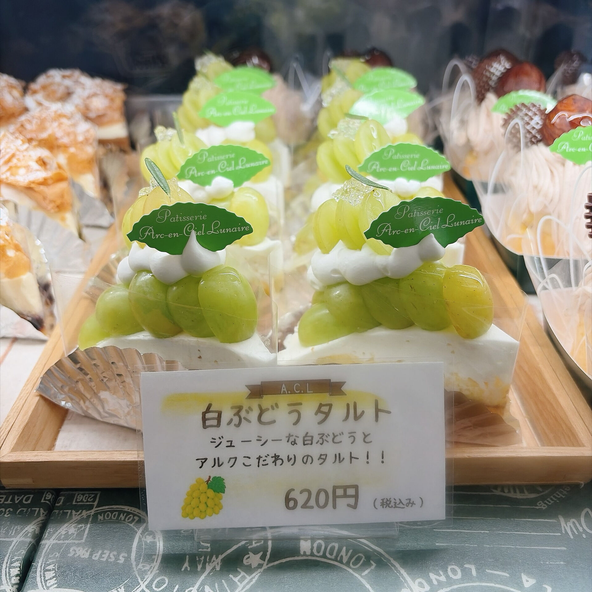 🌙浜松スイーツのお知らせ🌈