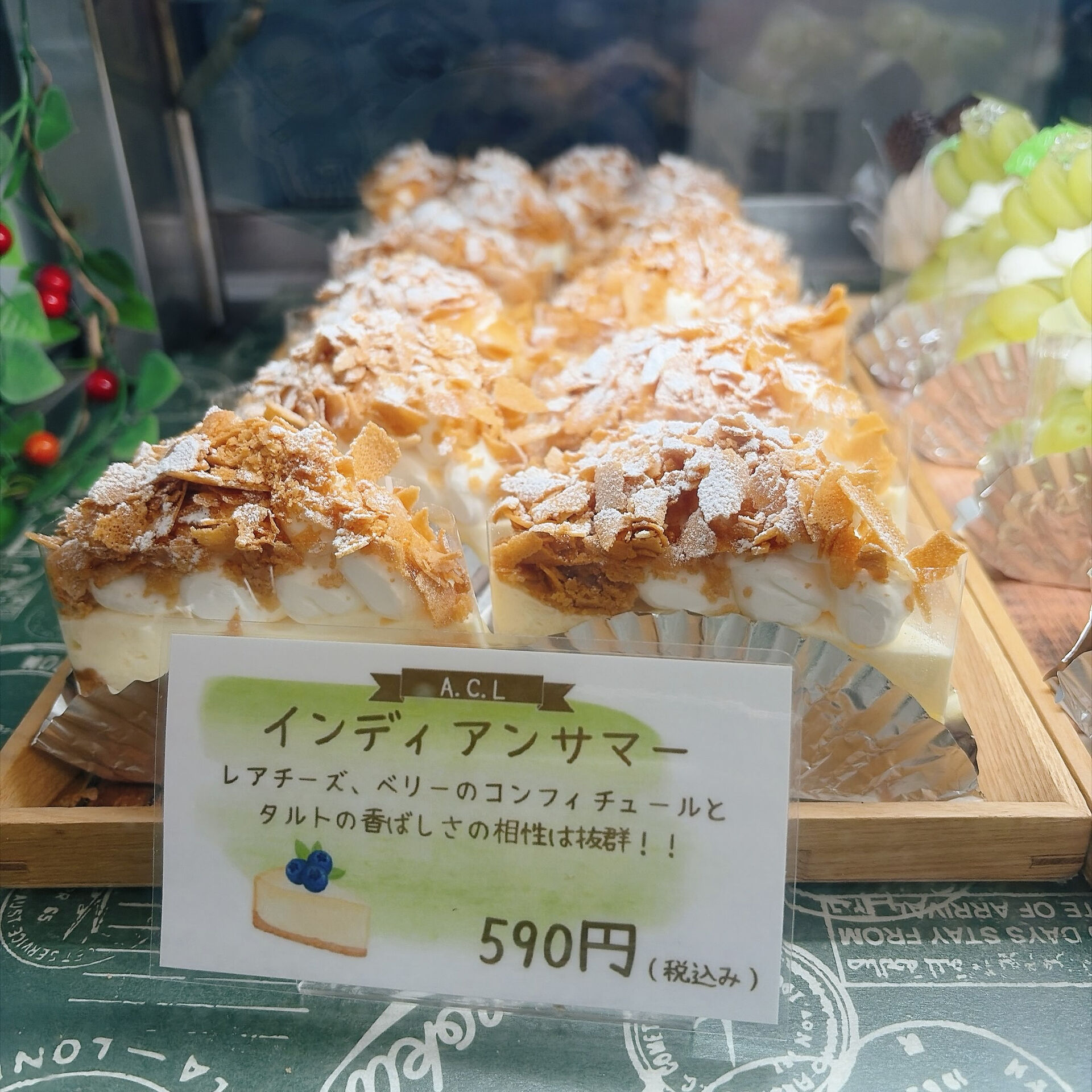🌙浜松スイーツのお知らせ🌈