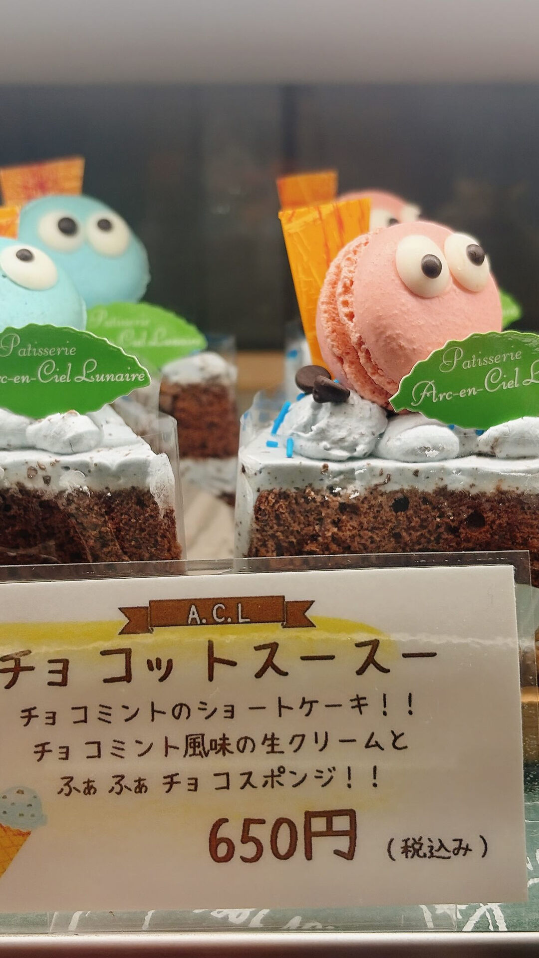 🌙浜松スイーツのお知らせ🌈