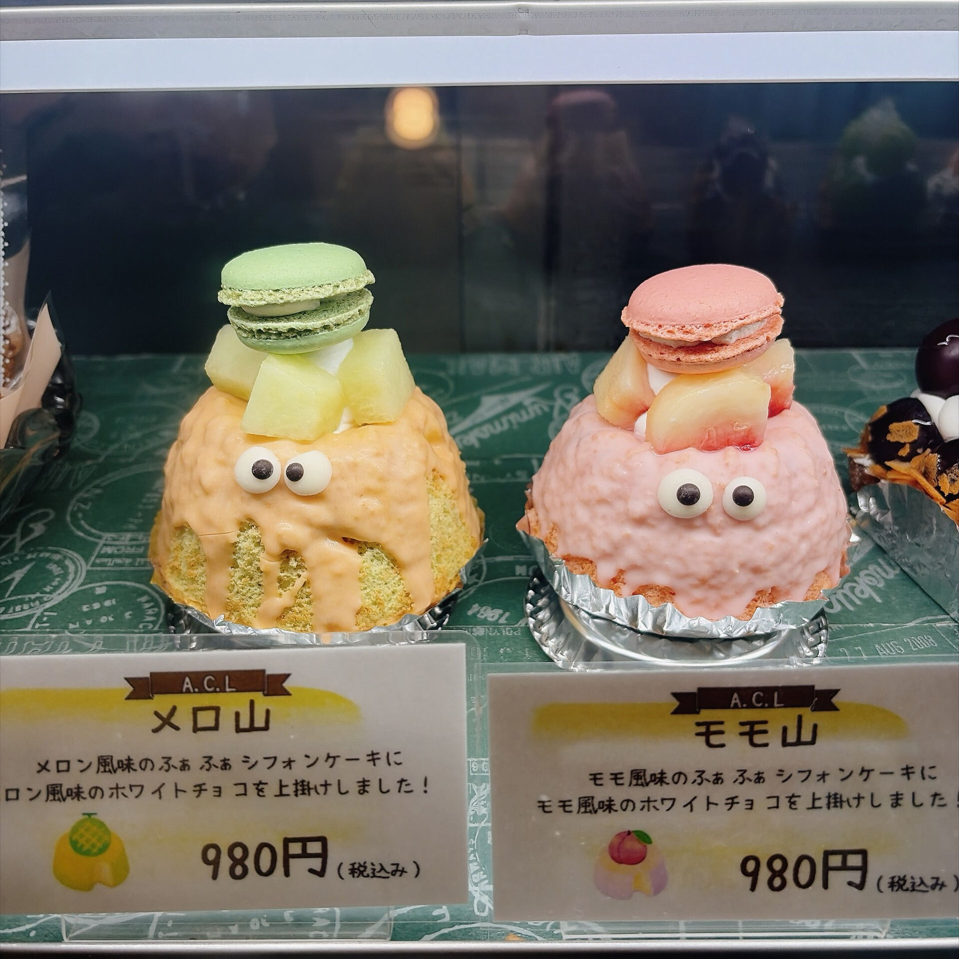 🌙浜松スイーツのお知らせ🌈