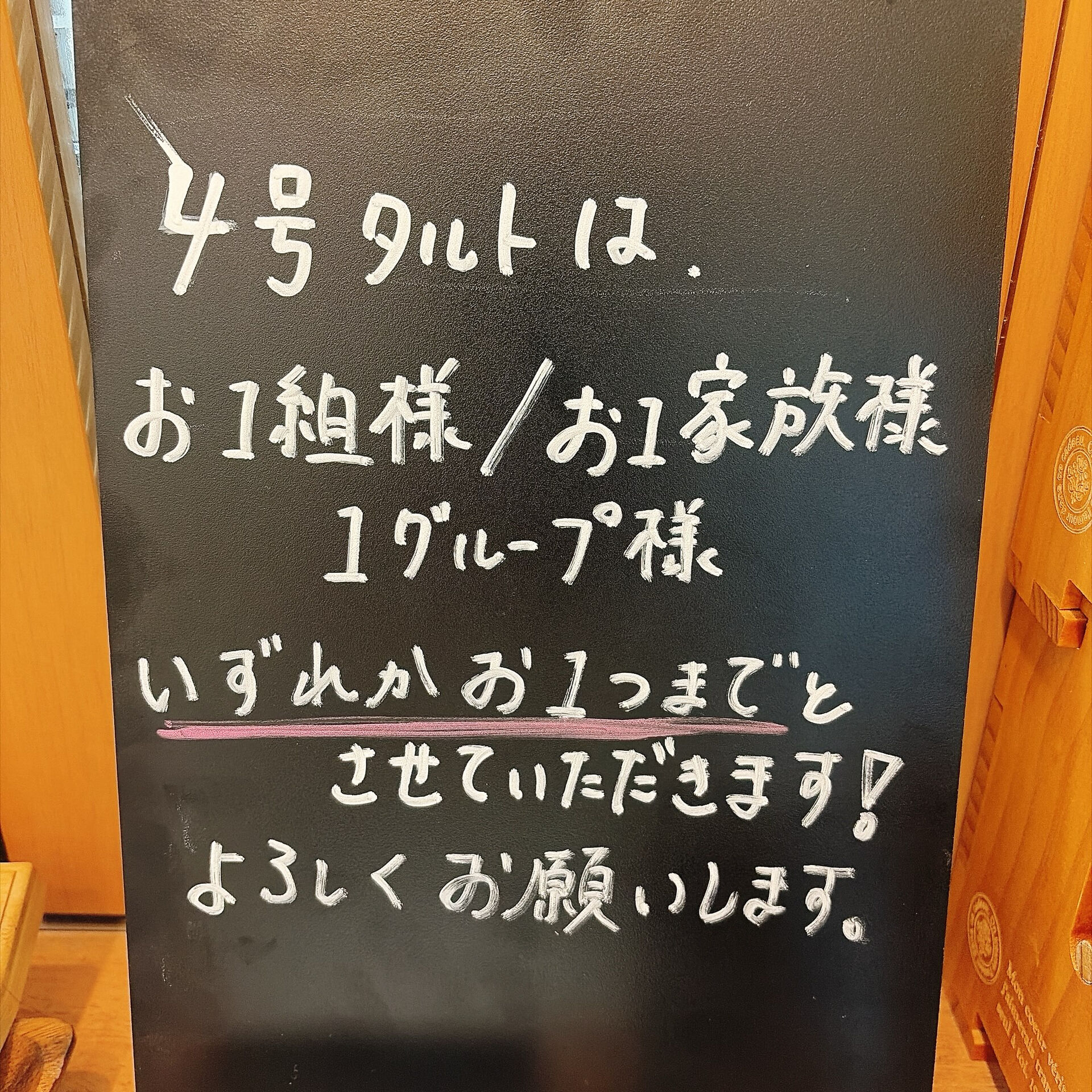 🌙浜松スイーツのお知らせ🌈