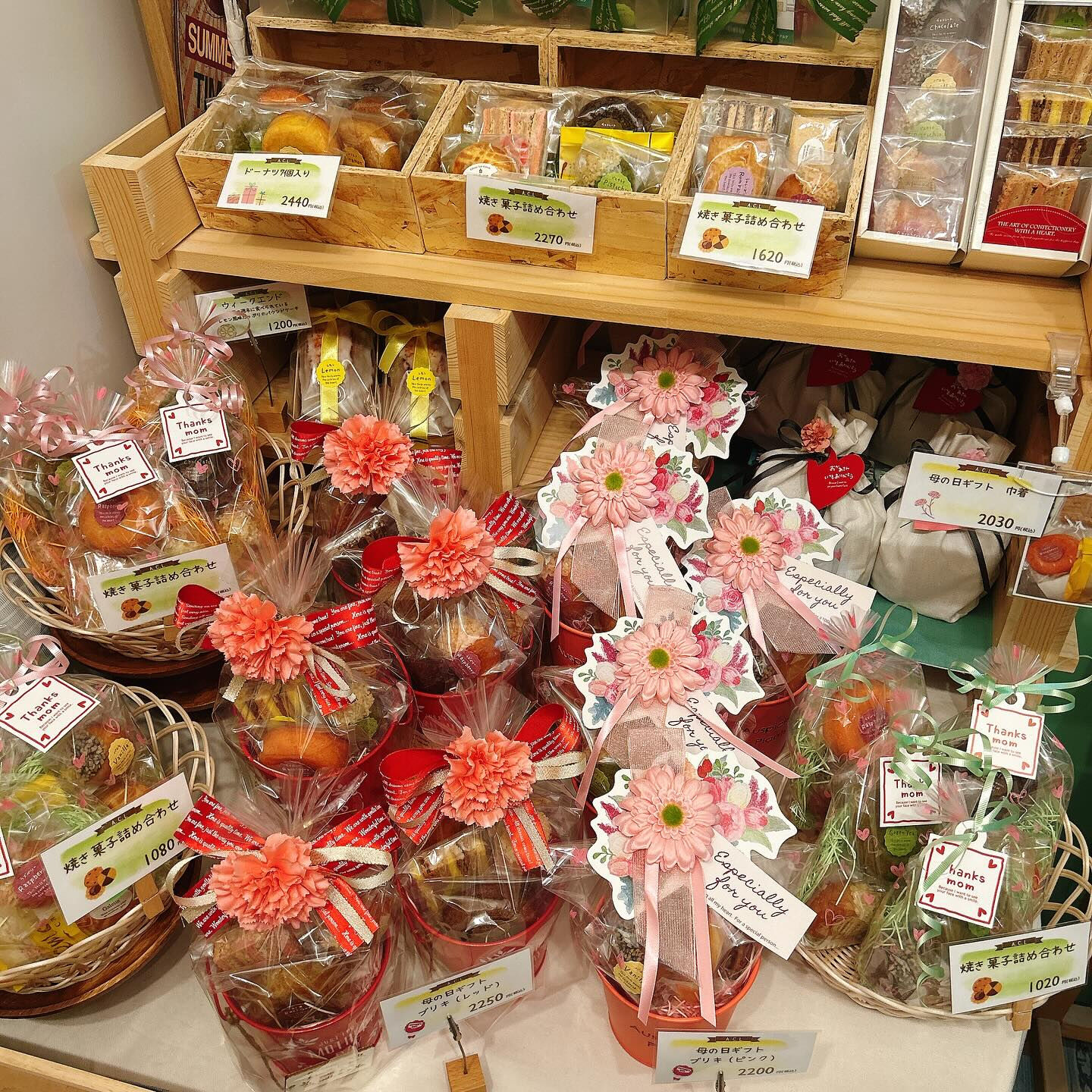 🌙母の日ギフト販売中🌈
